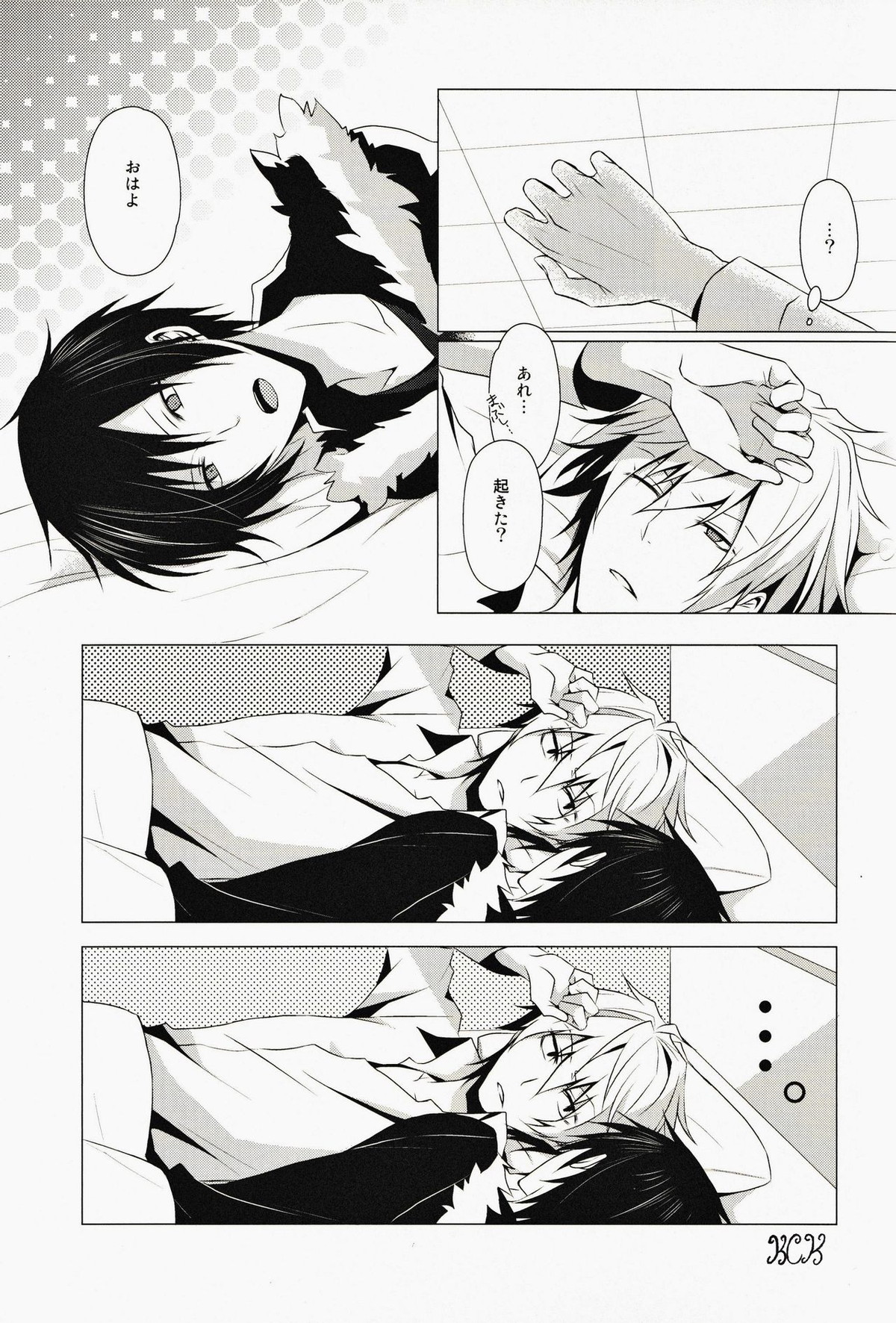 ☆☆☆☆★【デュラララ!!/シズイザ】 page 30