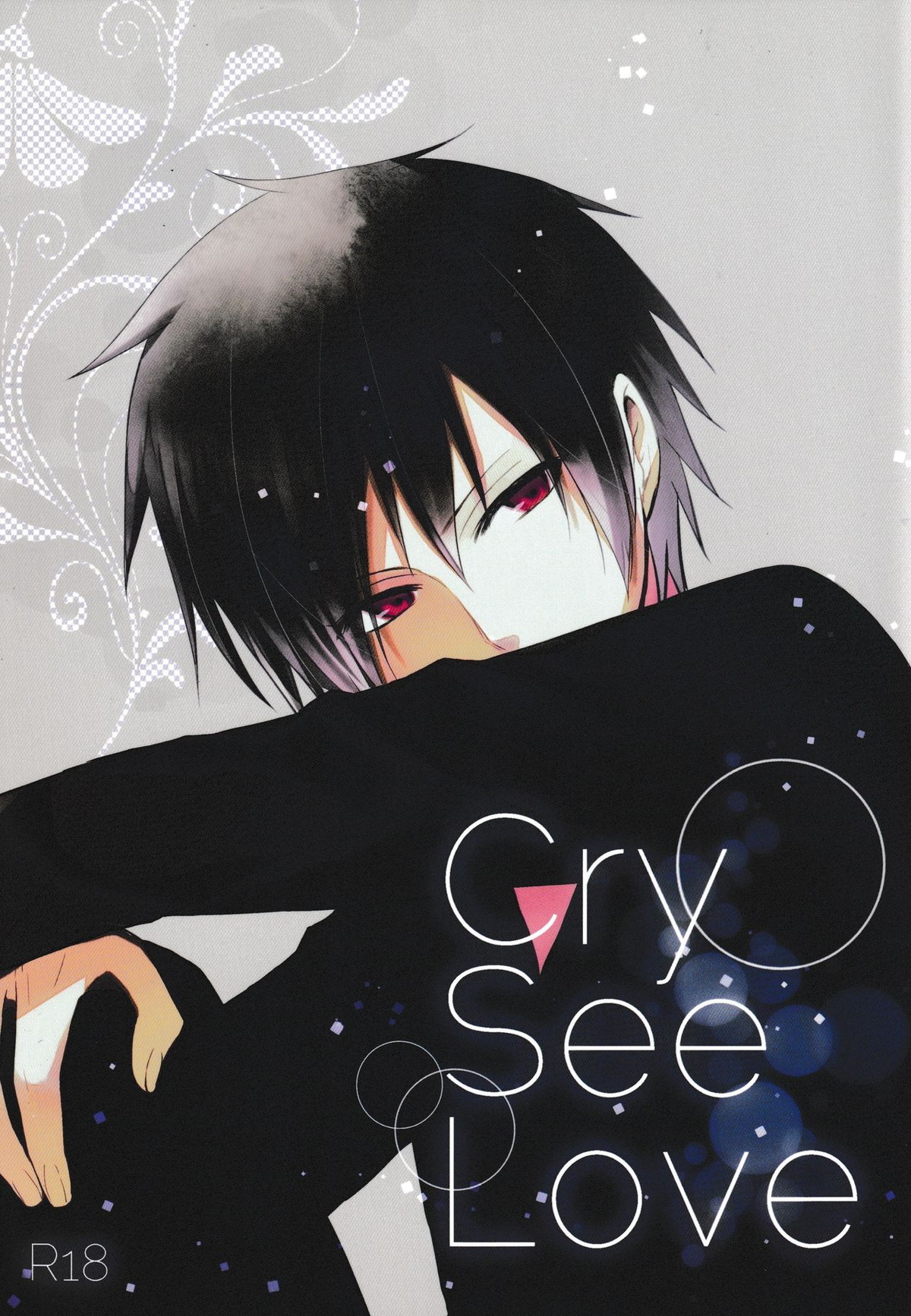 Recommended BL manga "Cry See Love【デュラララ!!/シズイザ】" cover image