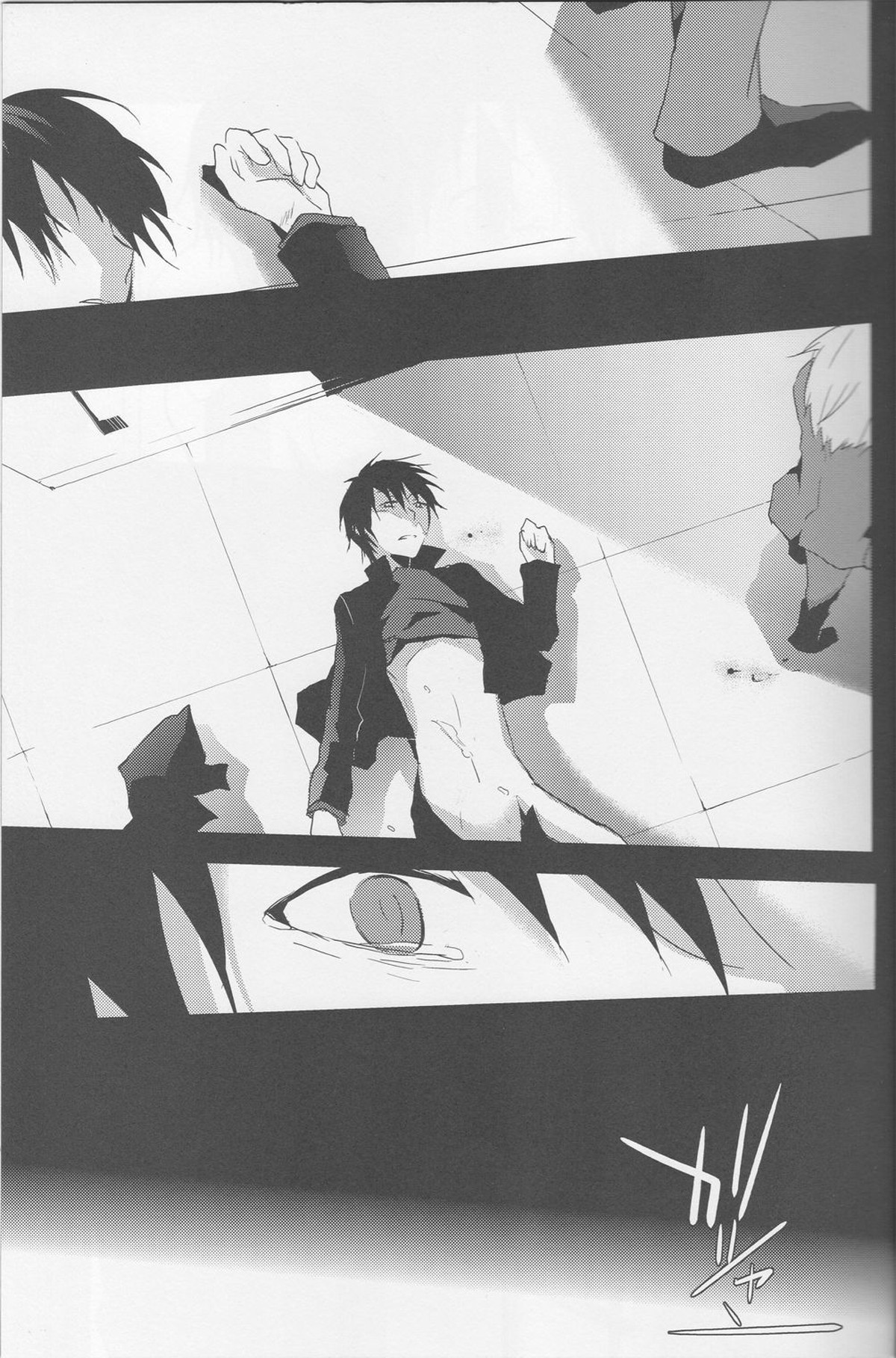BLACKWIMPS【デュラララ!!/シズイザ】 page 19