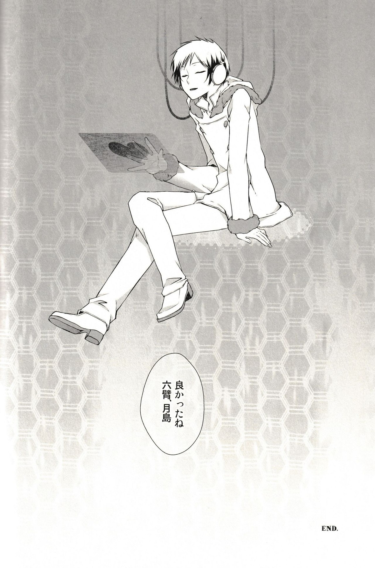 LoveLetters【デュラララ!!/ろっぴ×月島】 page 28