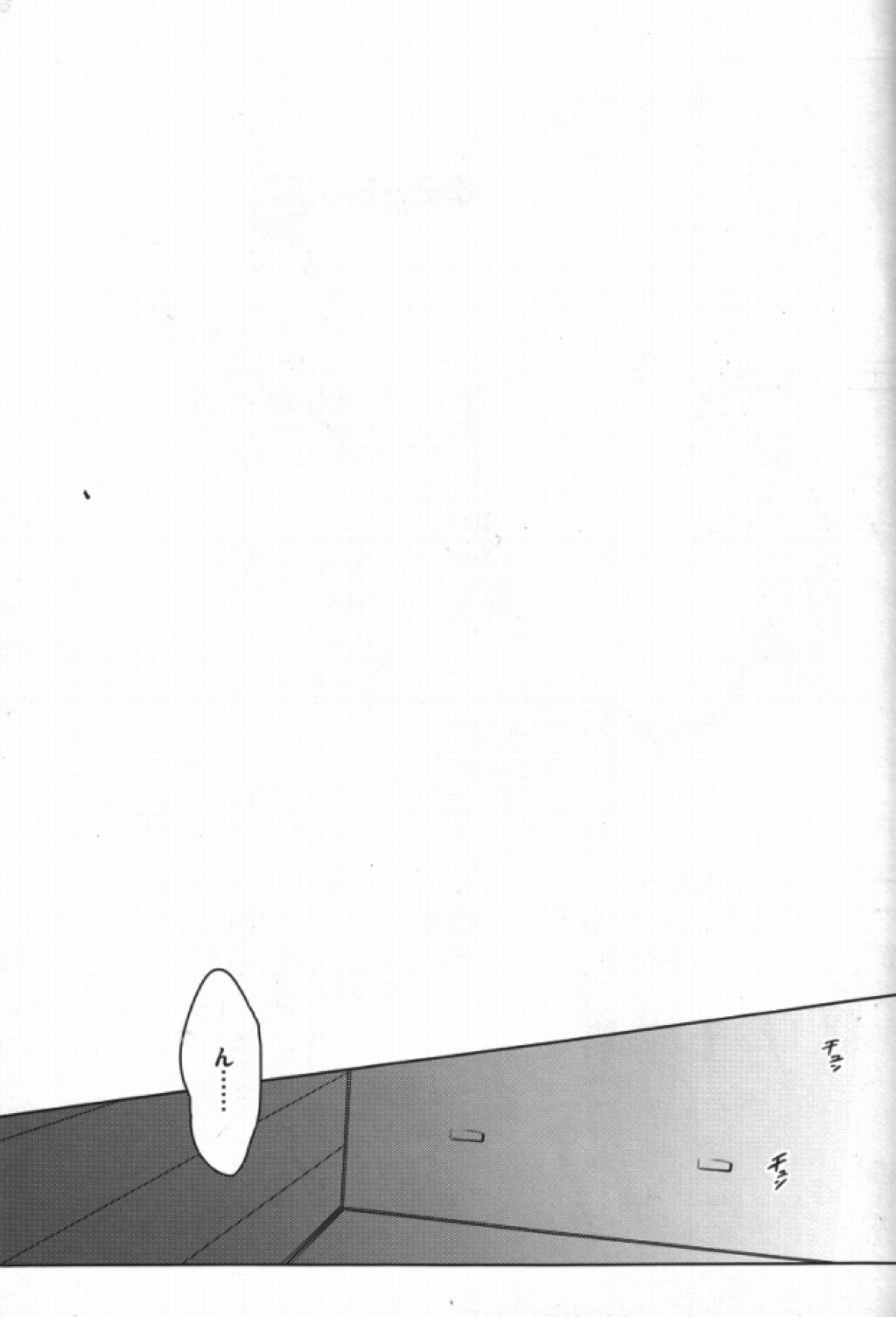 禁酒禁煙【デュラララ!!/シズイザ】 page 24