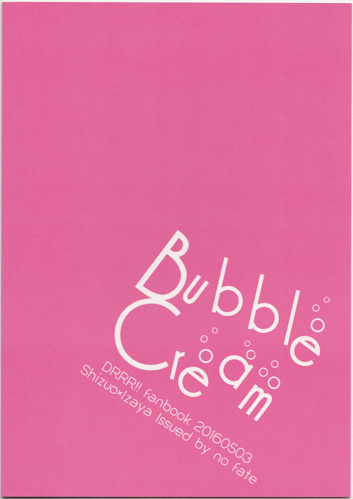 Bubble Cream【デュラララ!!/シズイザ】 page 18
