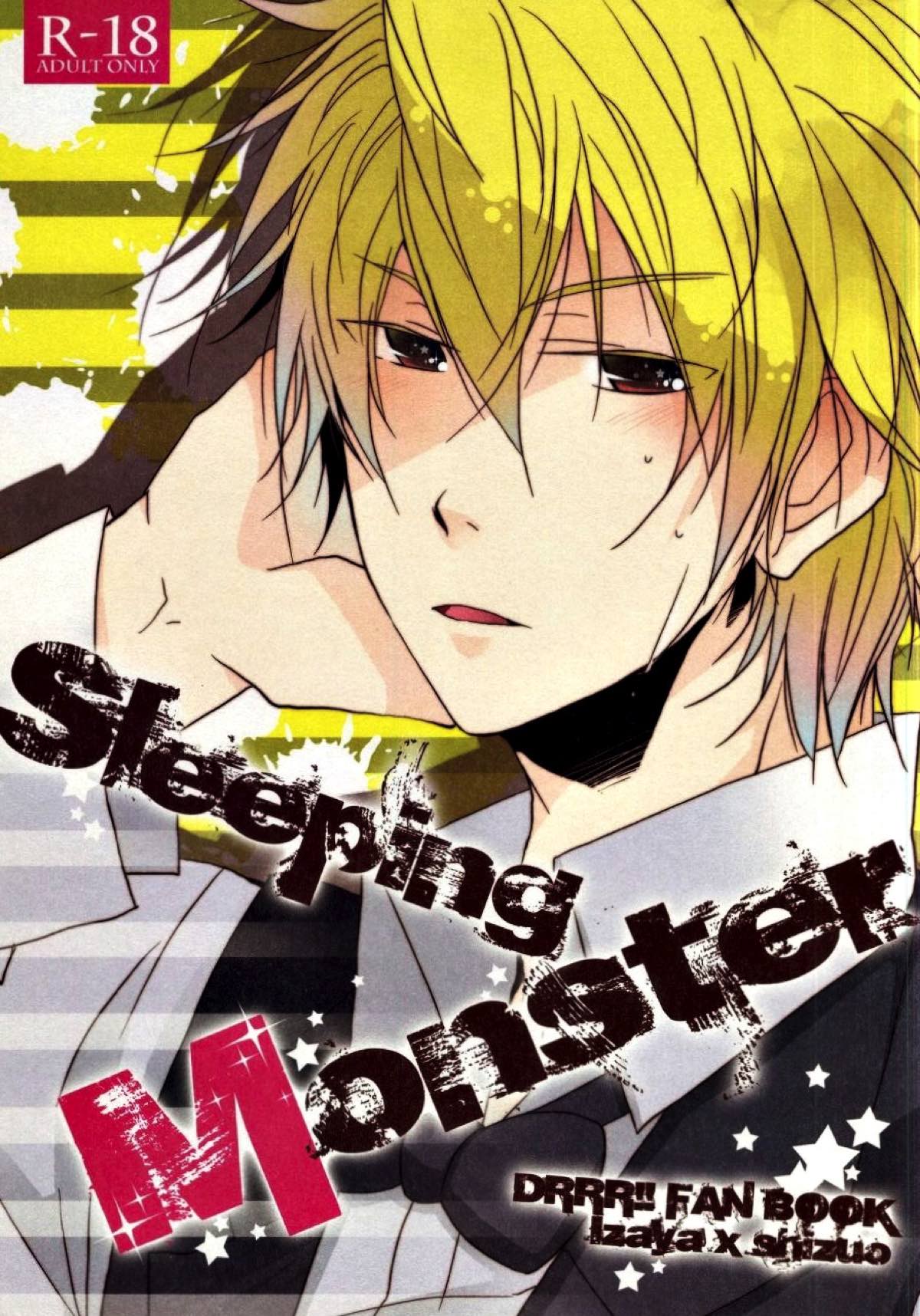 Recommended BL manga "Sleeping Monster【デュラララ!!/イザシズ】" cover image