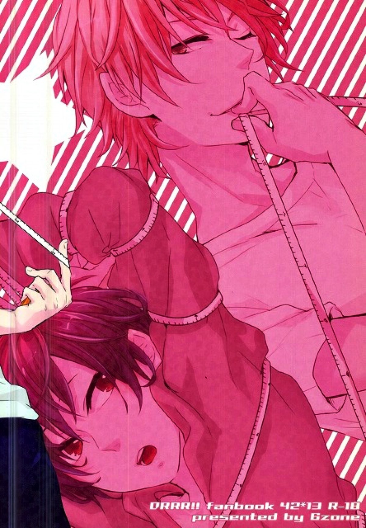 センチメンタル・コンプレックス【デュラララ!!/シズイザ】 page 18