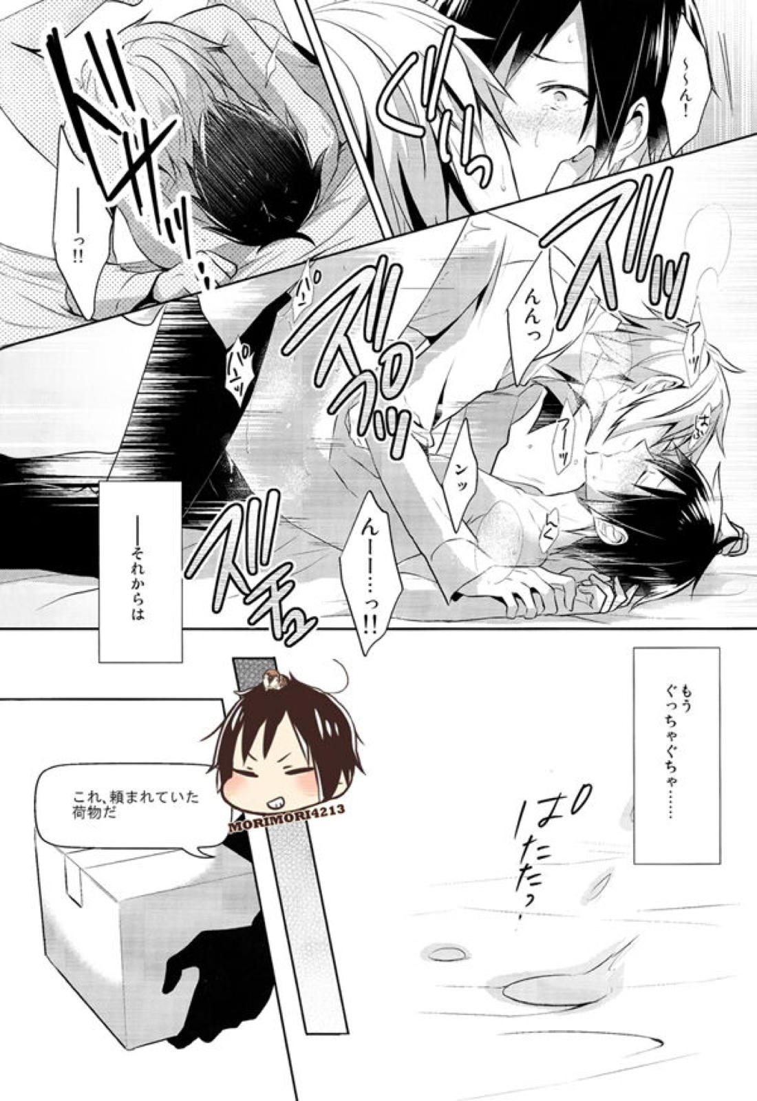 ノミ蟲くんの身体事情【デュラララ!!/シズイザ】 page 27