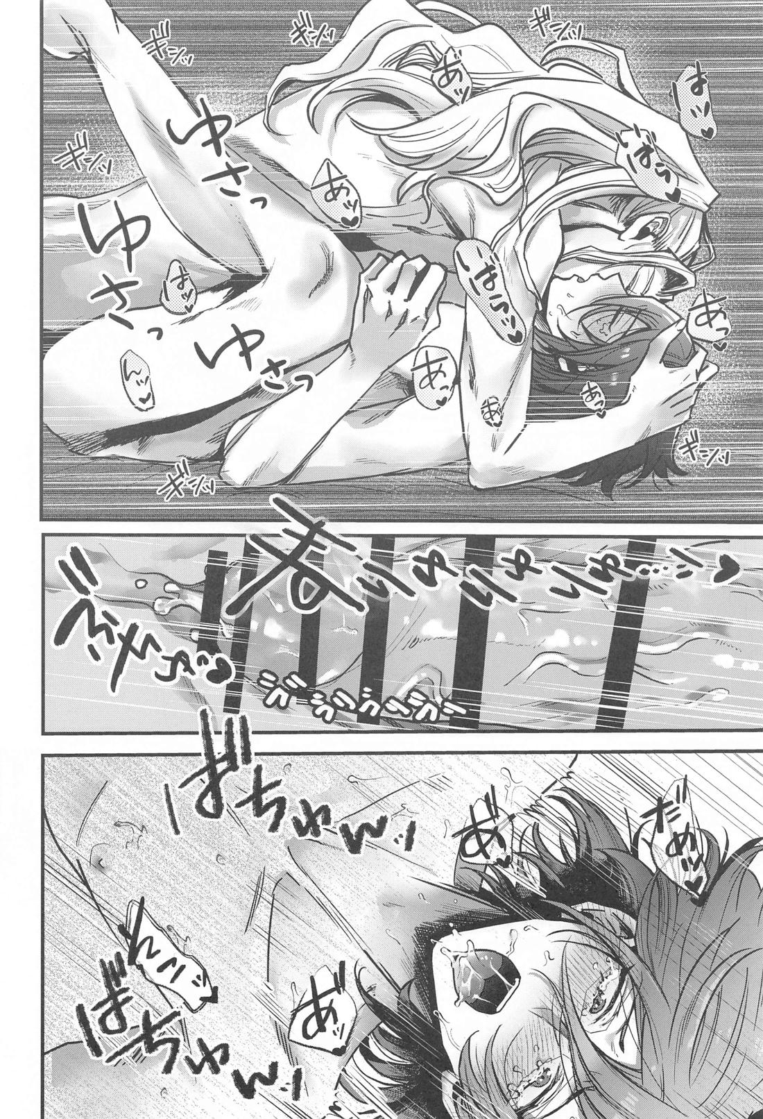 OVERHEAT NIGHT【あんさんぶるスターズ!/凪茨】 page 27