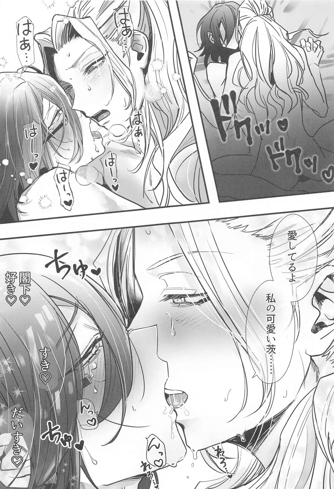 OVERHEAT NIGHT【あんさんぶるスターズ!/凪茨】 page 30