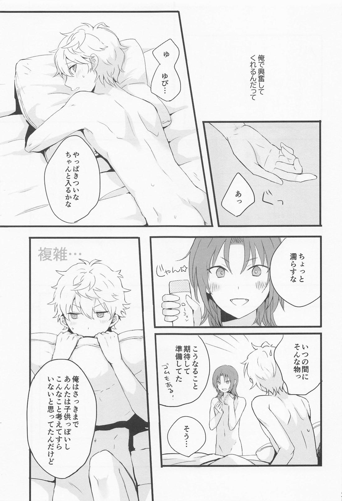 Affinity【あんさんぶるスターズ!/レオいず】 page 32