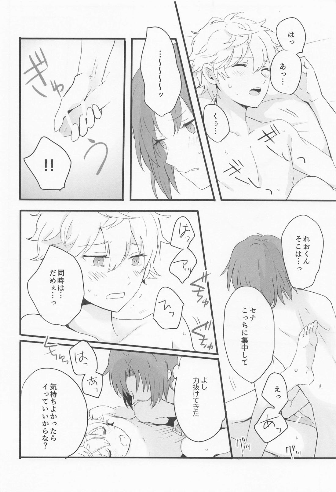 Affinity【あんさんぶるスターズ!/レオいず】 page 35