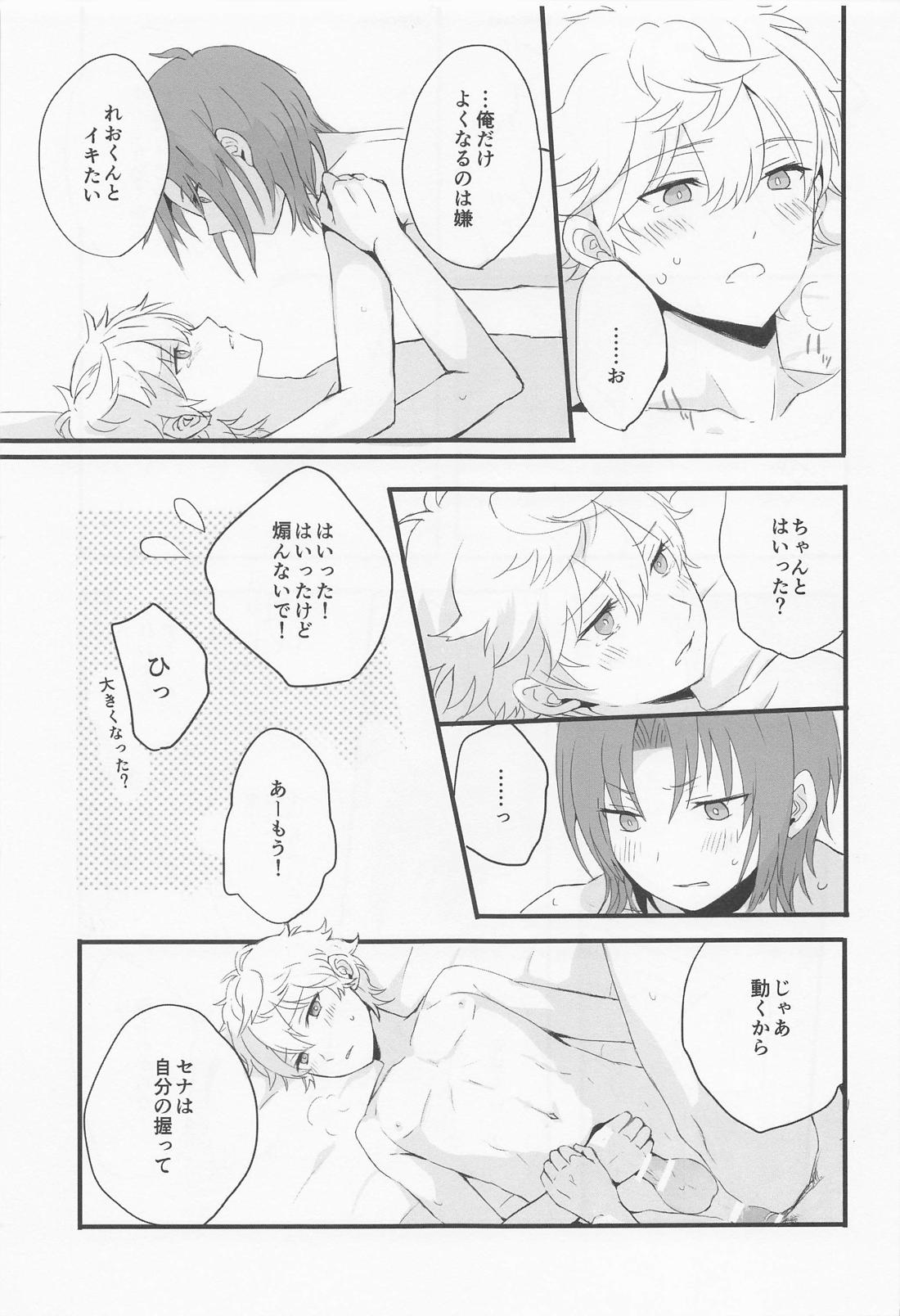 Affinity【あんさんぶるスターズ!/レオいず】 page 36