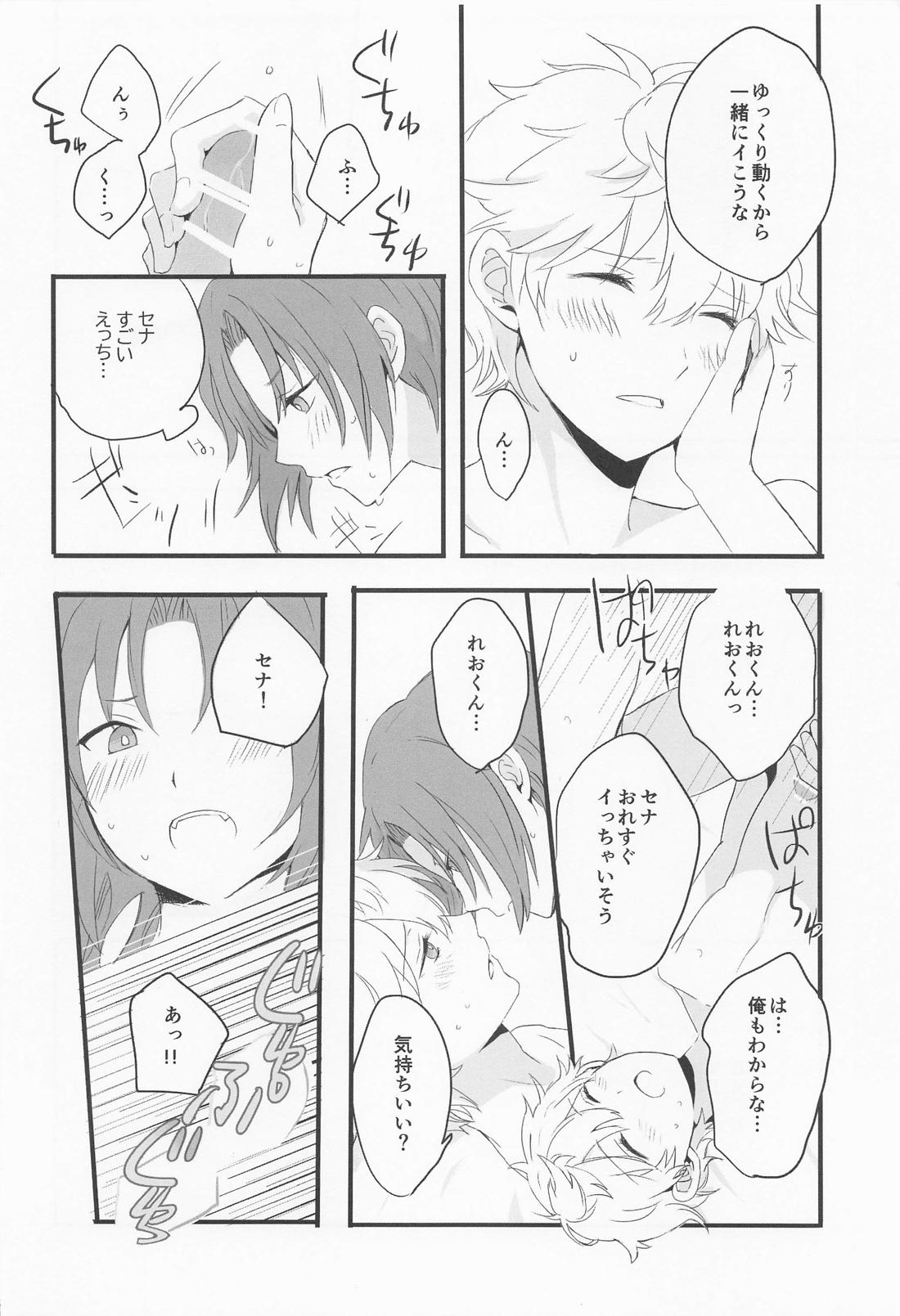 Affinity【あんさんぶるスターズ!/レオいず】 page 37