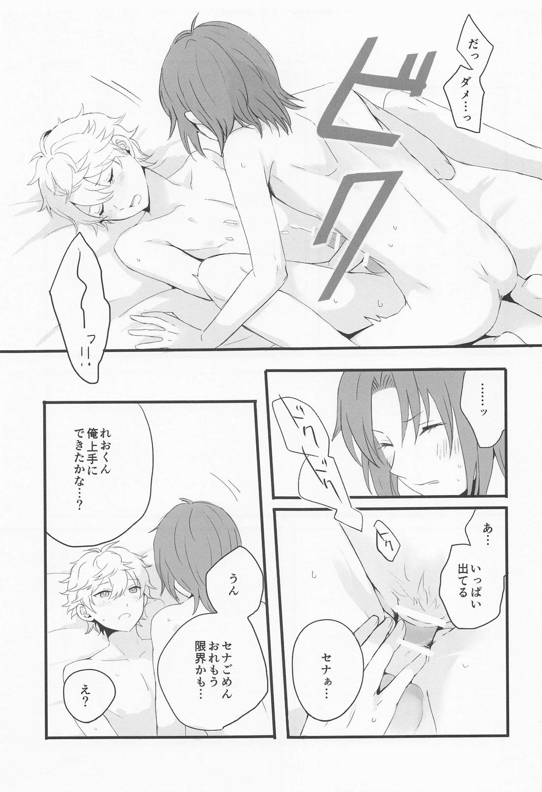 Affinity【あんさんぶるスターズ!/レオいず】 page 38
