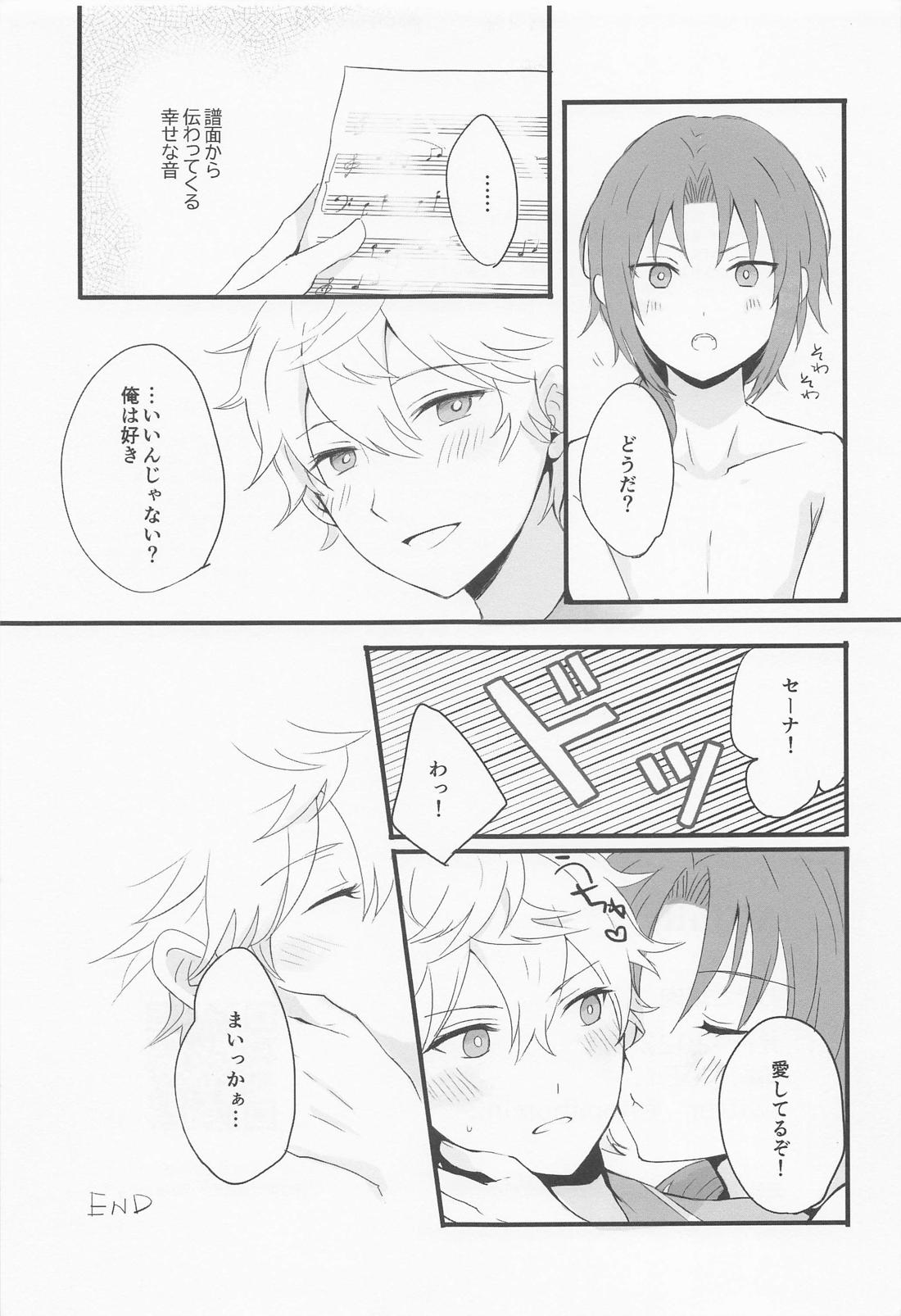 Affinity【あんさんぶるスターズ!/レオいず】 page 40