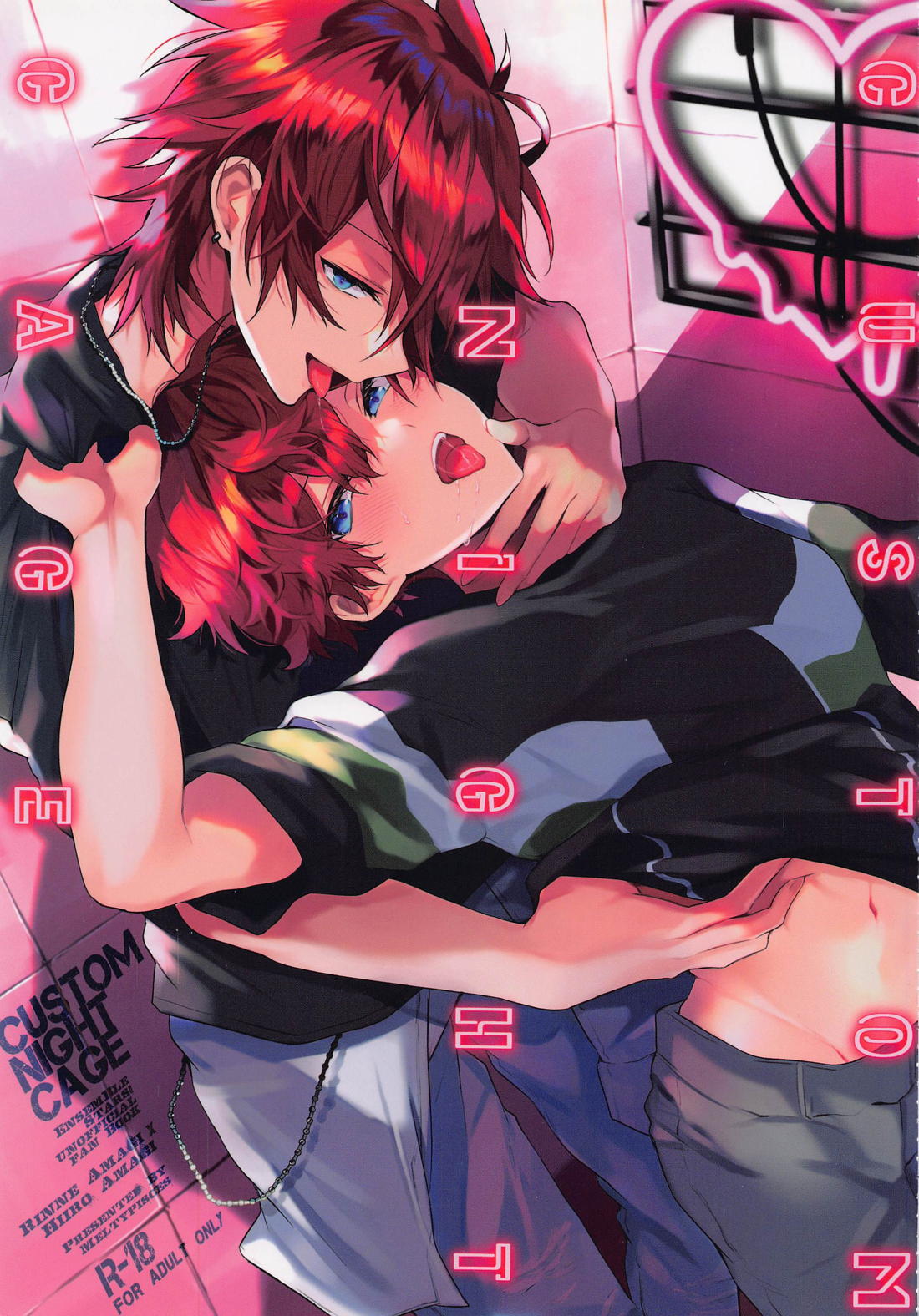 Recommended BL manga "custom night cage【あんさんぶるスターズ!/燐音×一彩】" cover image
