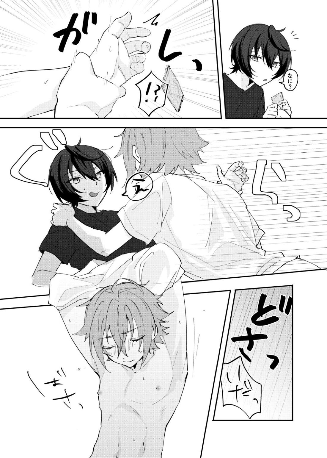 むすんでひらいてふるわせて【あんさんぶるスターズ!/りつまお】 page 14