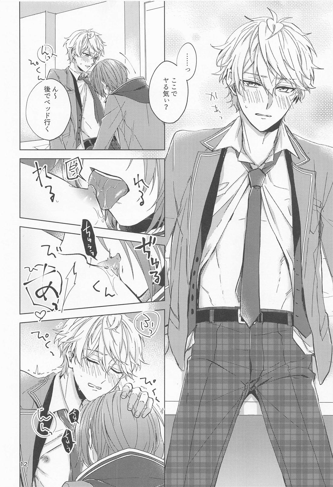 ユメノサキプレイ【あんさんぶるスターズ!/レオいず】 page 11