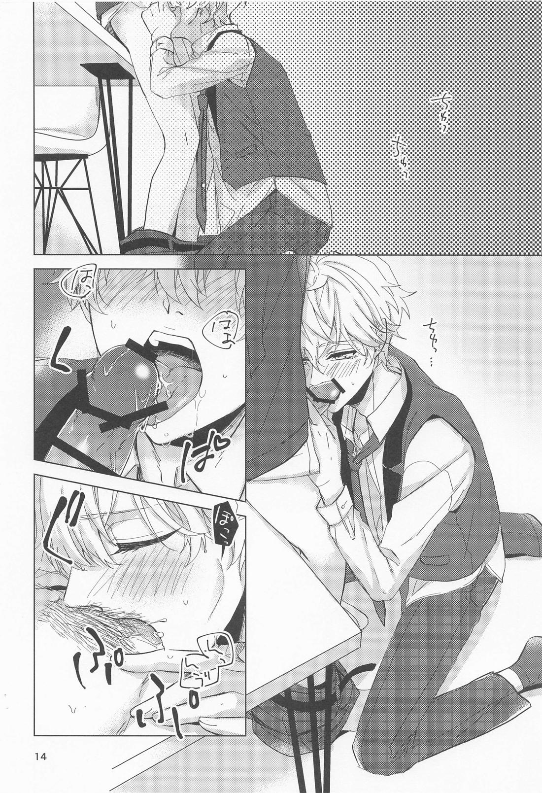 ユメノサキプレイ【あんさんぶるスターズ!/レオいず】 page 13