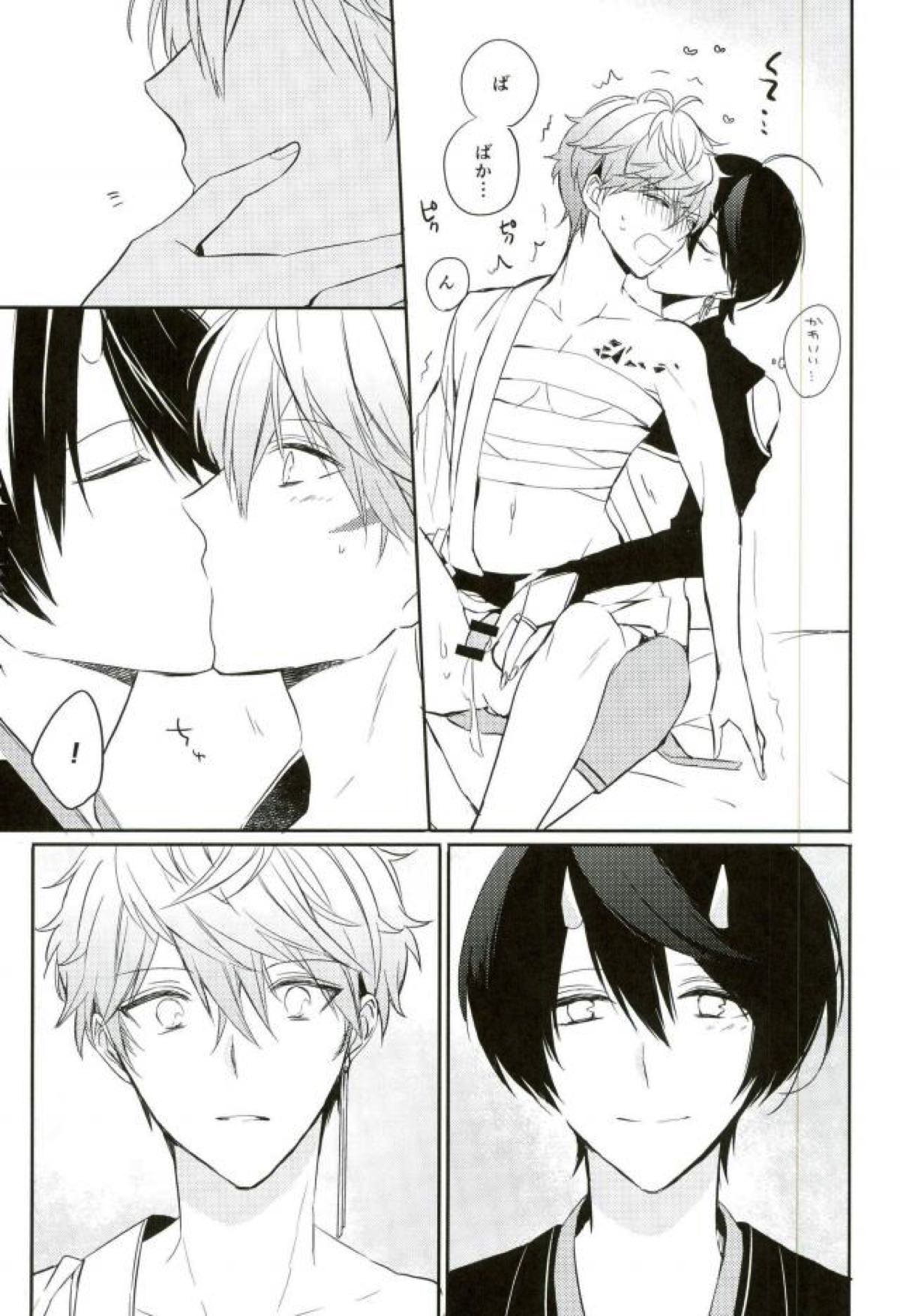 春待ちエトセトラ【あんさんぶるスターズ!/りついず】 page 35