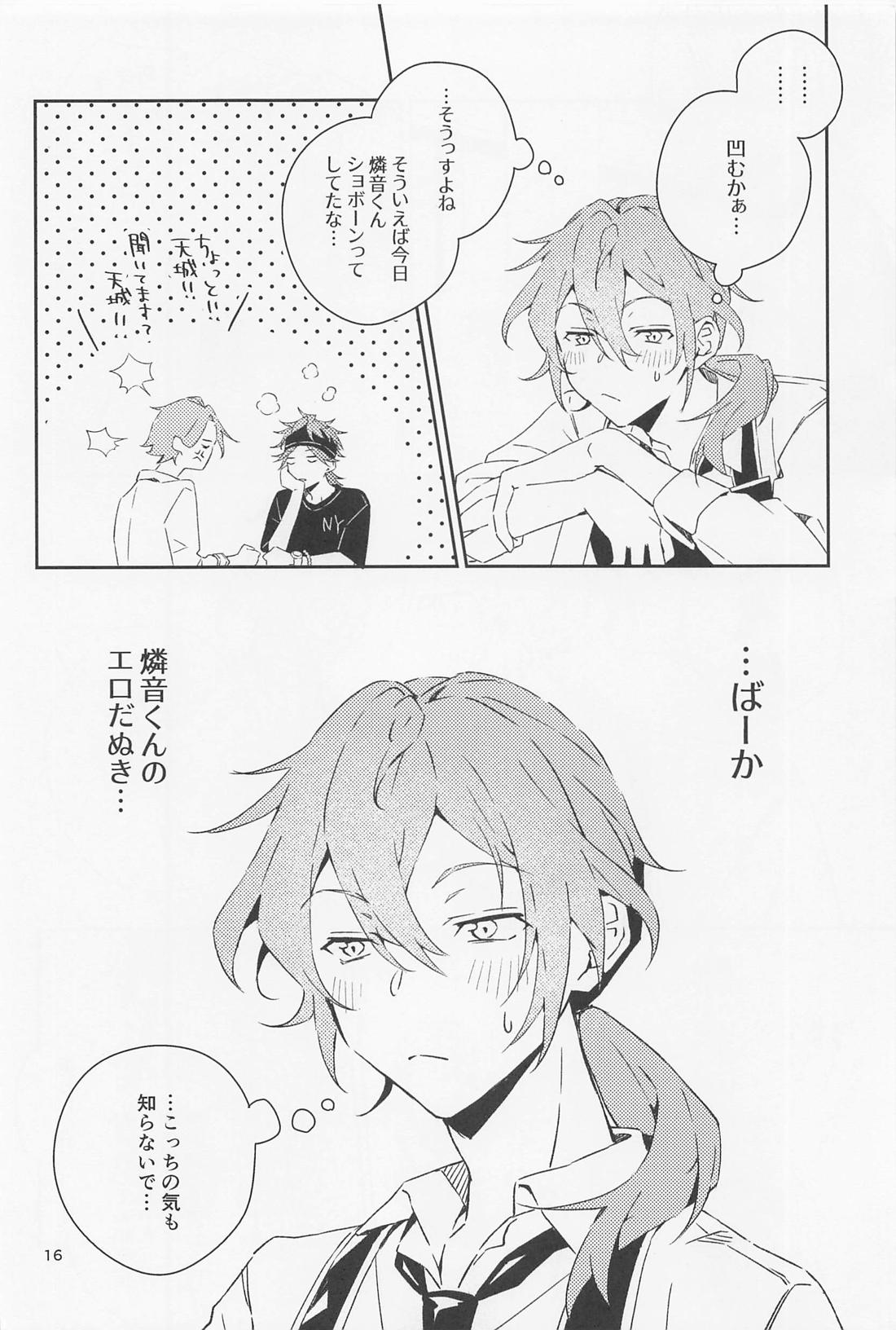 僕だって男の子なんすけど？【あんさんぶるスターズ!/燐ニキ】 page 16