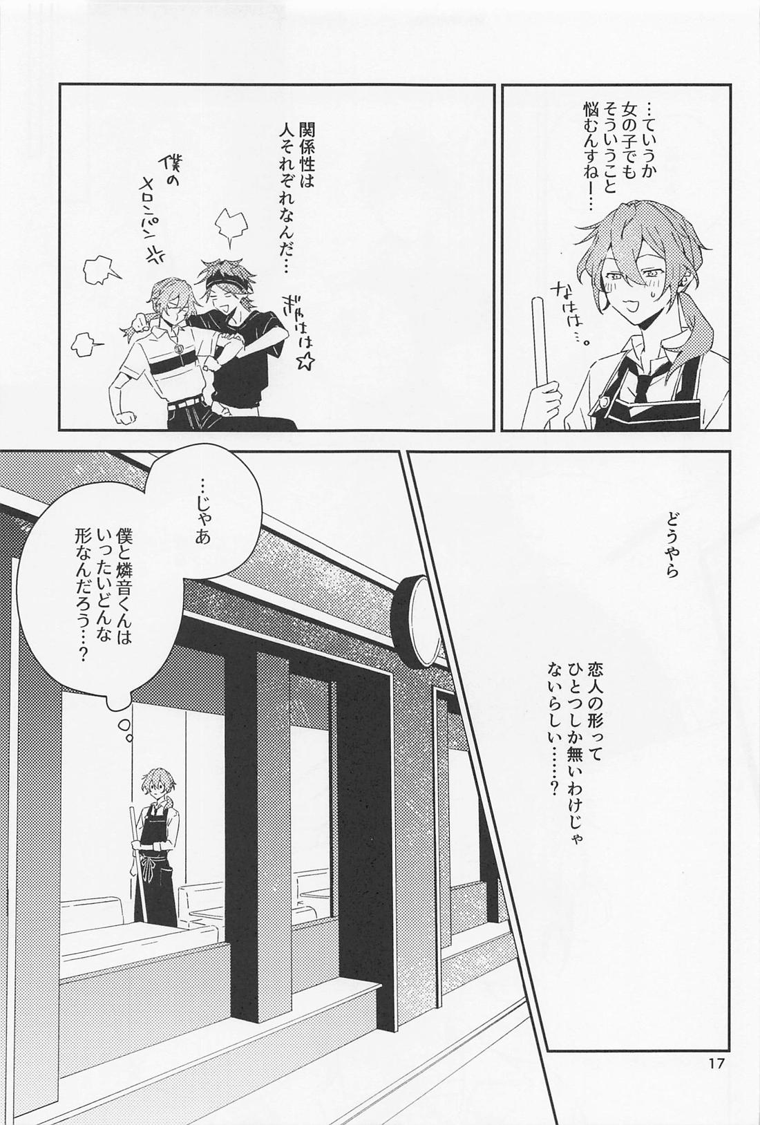 僕だって男の子なんすけど？【あんさんぶるスターズ!/燐ニキ】 page 17