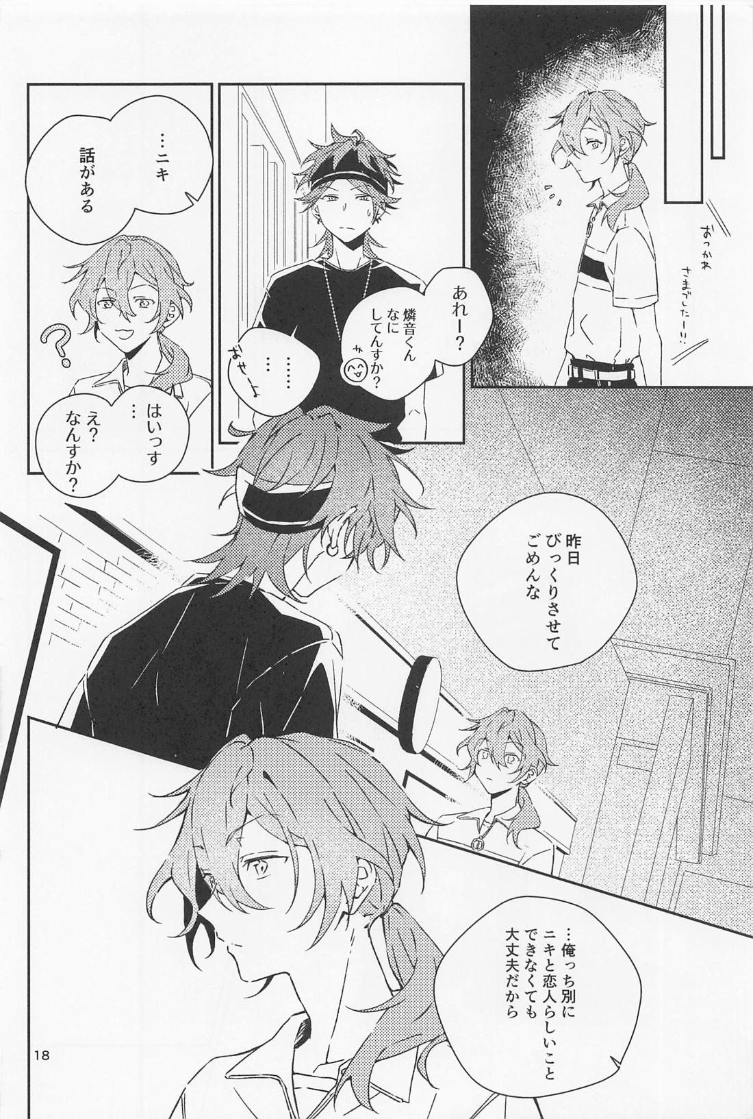 僕だって男の子なんすけど？【あんさんぶるスターズ!/燐ニキ】 page 18