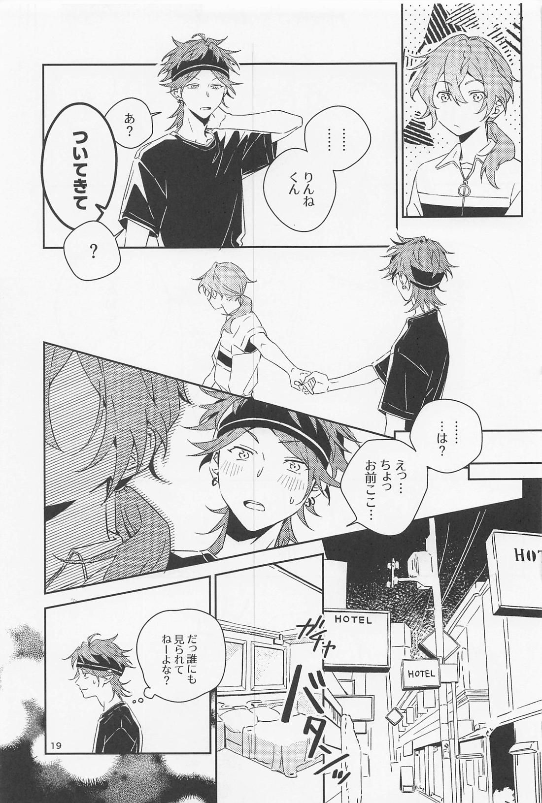 僕だって男の子なんすけど？【あんさんぶるスターズ!/燐ニキ】 page 19