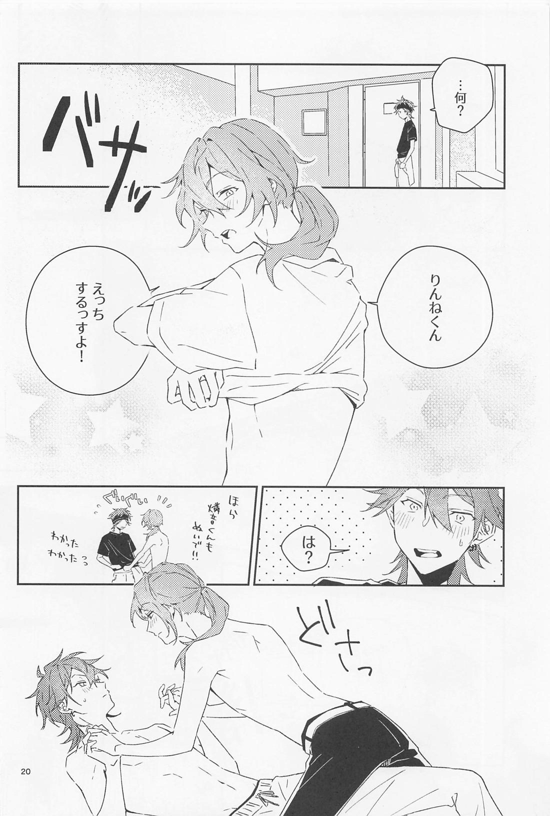 僕だって男の子なんすけど？【あんさんぶるスターズ!/燐ニキ】 page 20