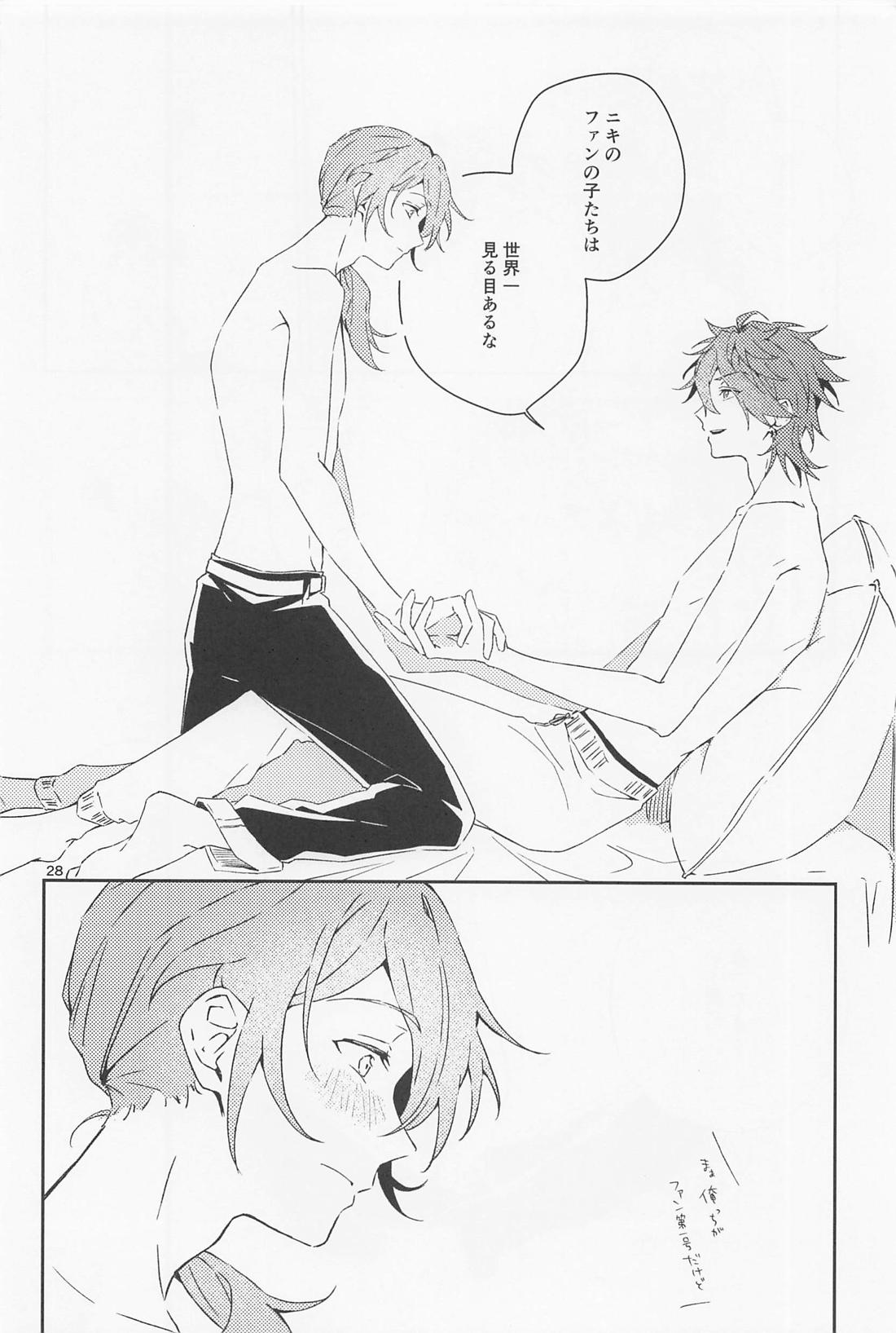 僕だって男の子なんすけど？【あんさんぶるスターズ!/燐ニキ】 page 28