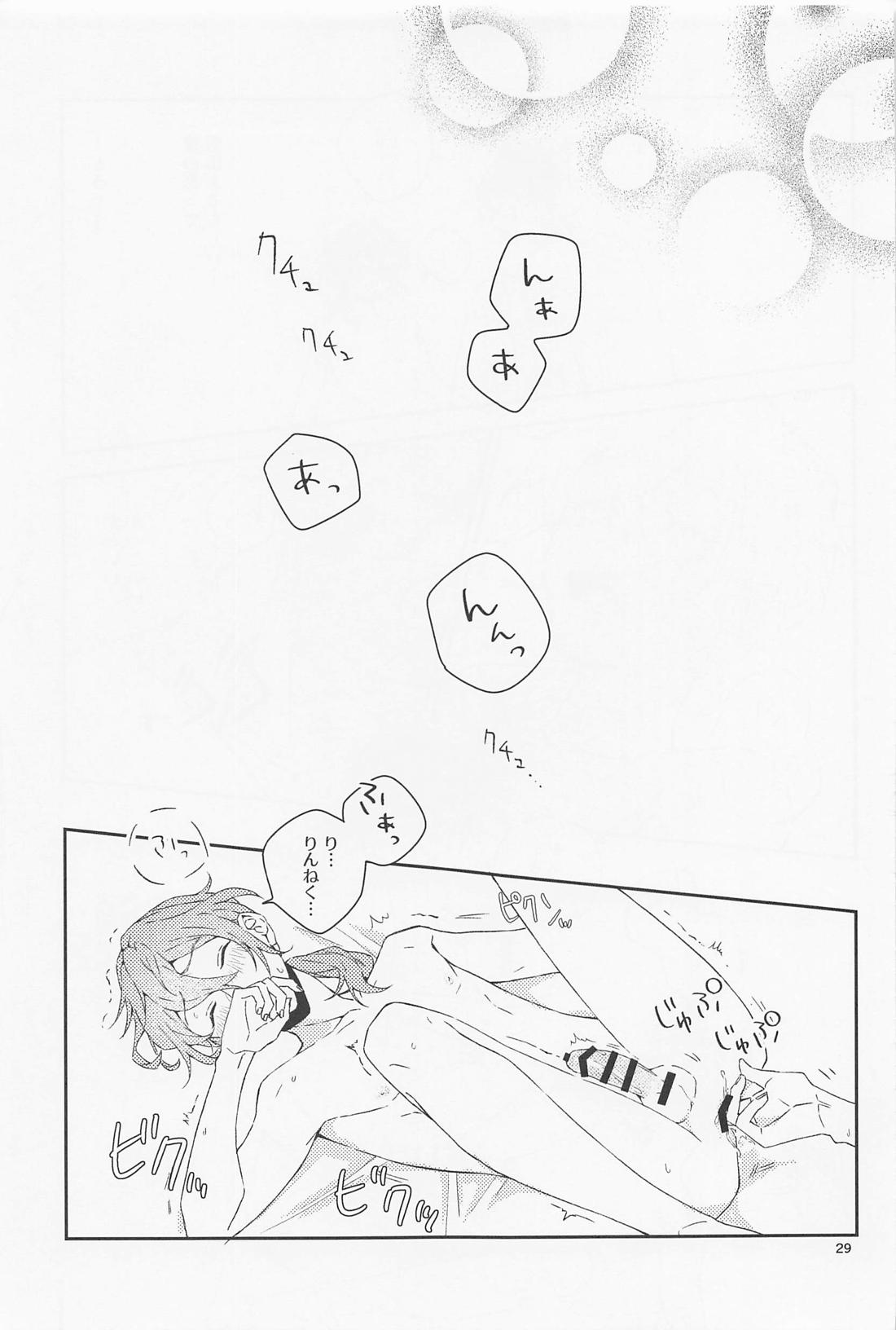 僕だって男の子なんすけど？【あんさんぶるスターズ!/燐ニキ】 page 29