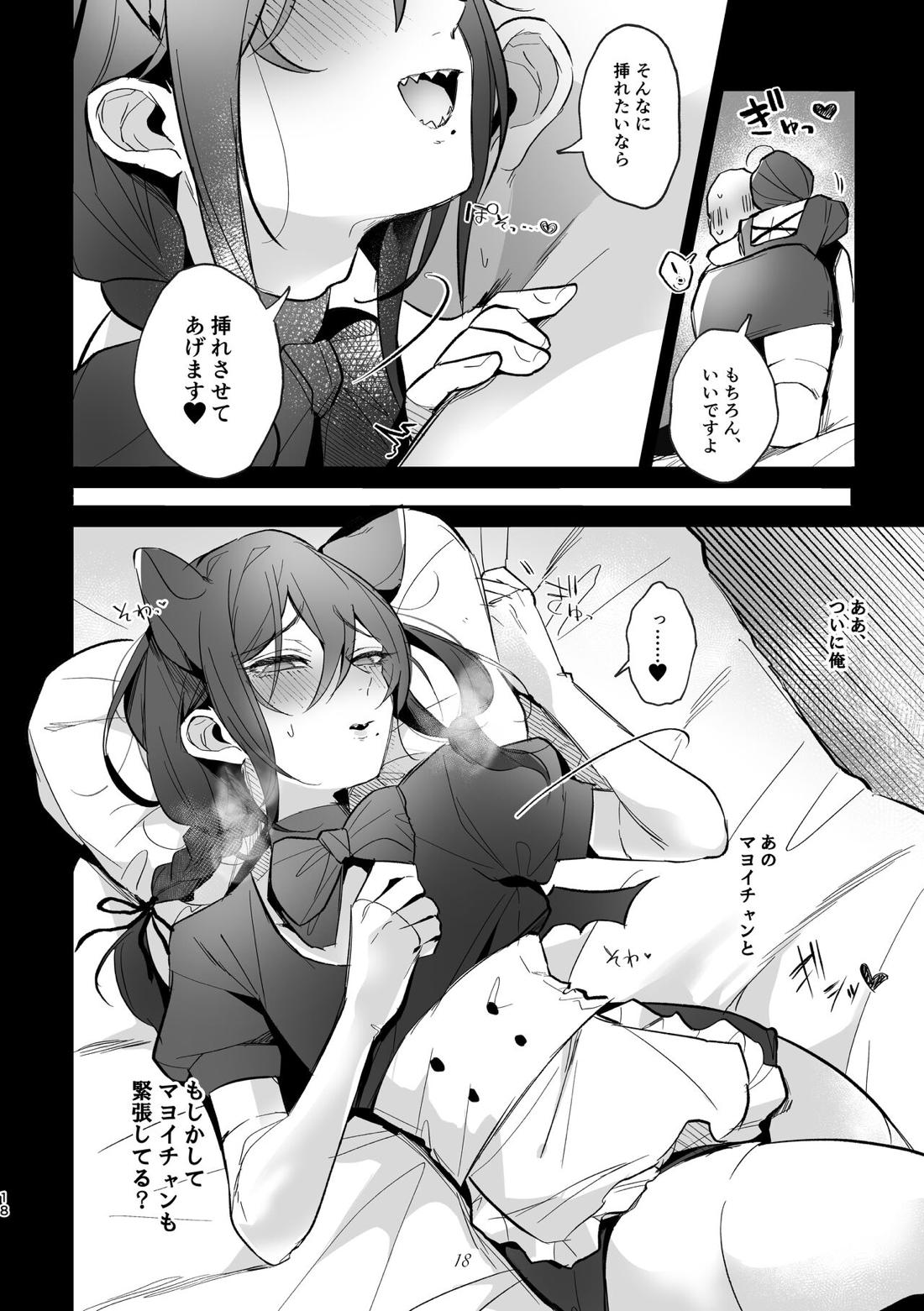いいなりマイアイドル【あんさんぶるスターズ!/モブ×マヨイ】 page 15