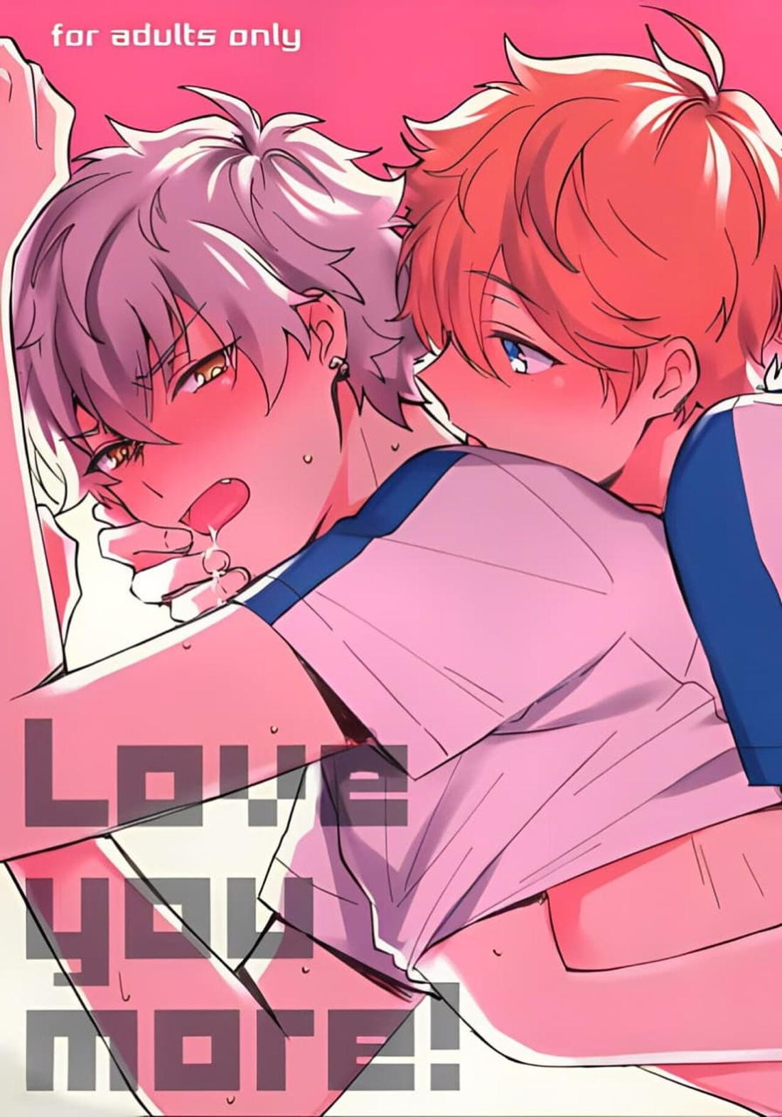 BL manga "もっと愛してるよ！【あんさんぶるスターズ!/スバ晃】" cover image