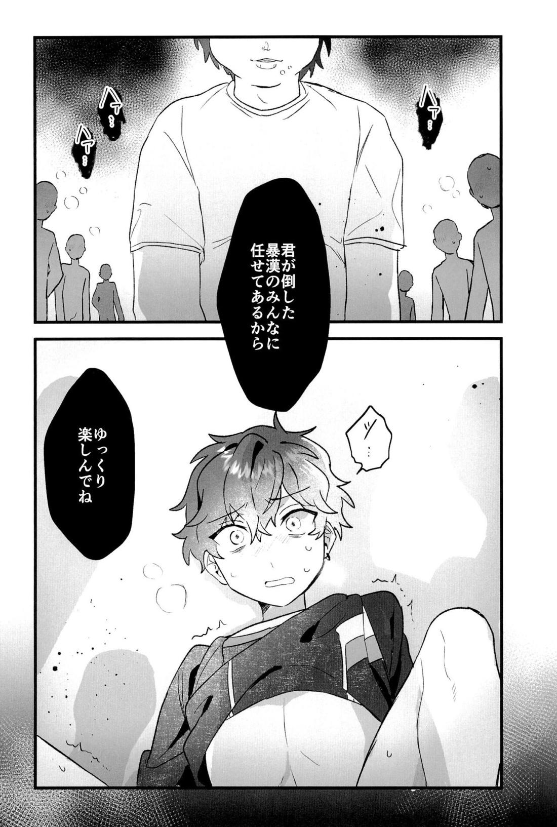 天城一彩と十五人の暴漢【あんさんぶるスターズ!/モブ×一彩】 page 18