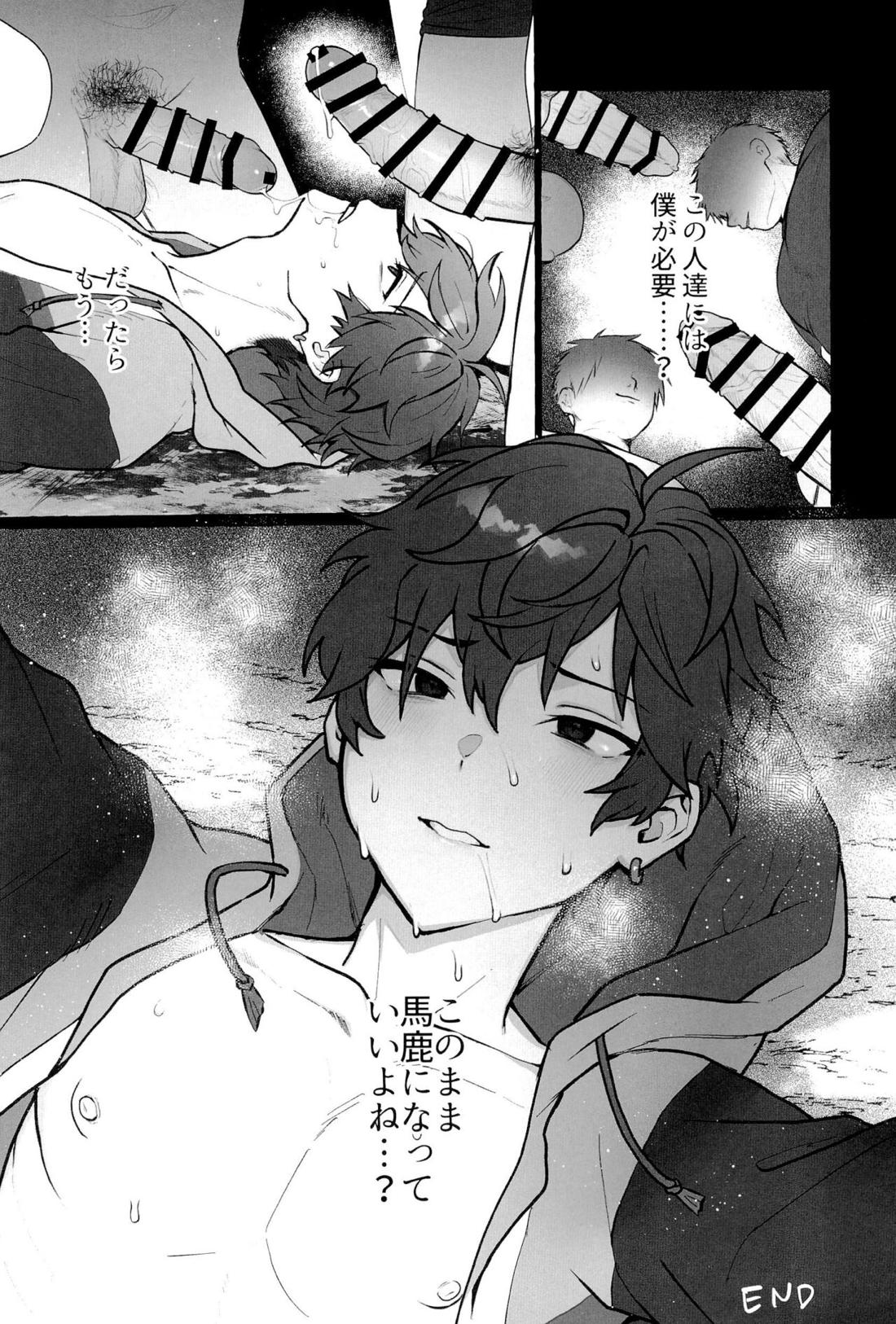天城一彩と十五人の暴漢【あんさんぶるスターズ!/モブ×一彩】 page 68