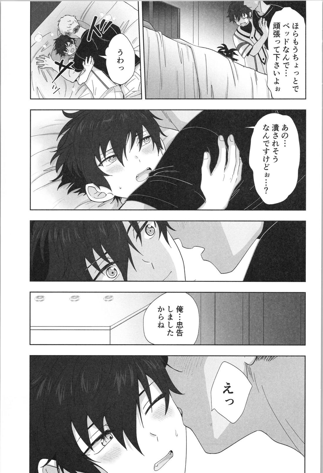 PLAYBALL【あんさんぶるスターズ!/モブジュン】 page 12