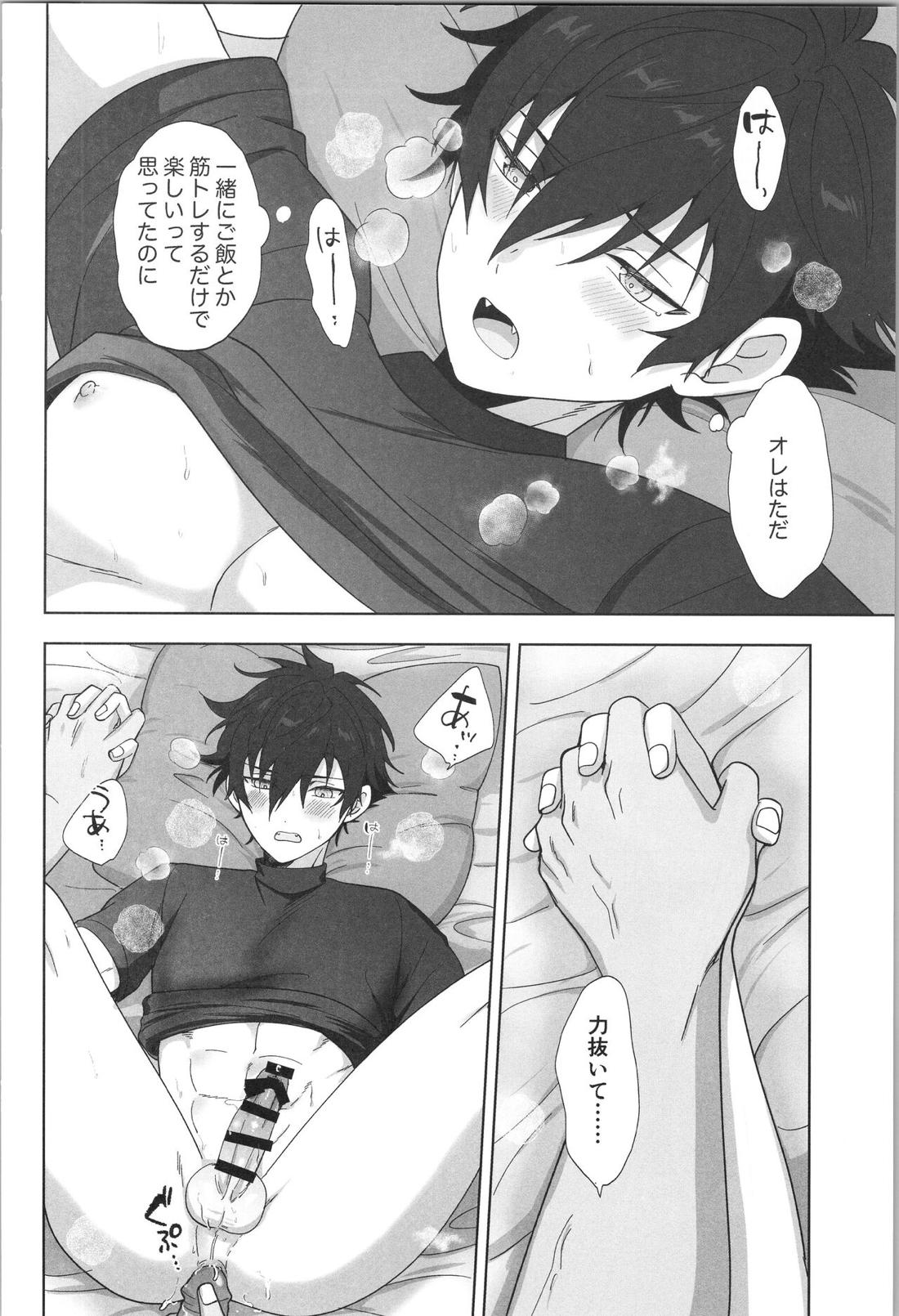 PLAYBALL【あんさんぶるスターズ!/モブジュン】 page 19