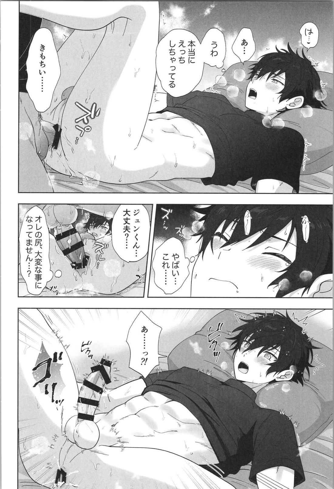 PLAYBALL【あんさんぶるスターズ!/モブジュン】 page 20