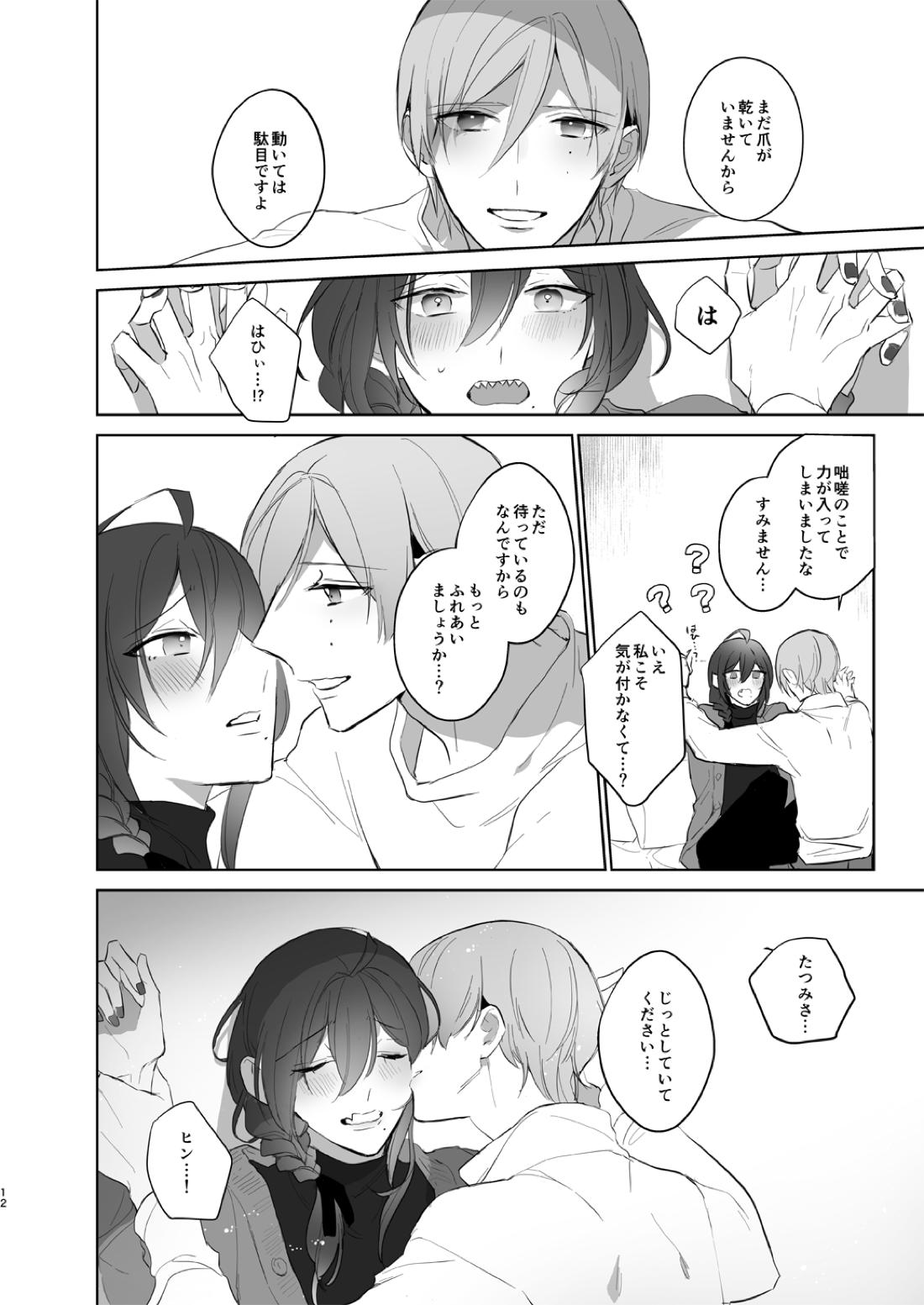 Untitled page 11