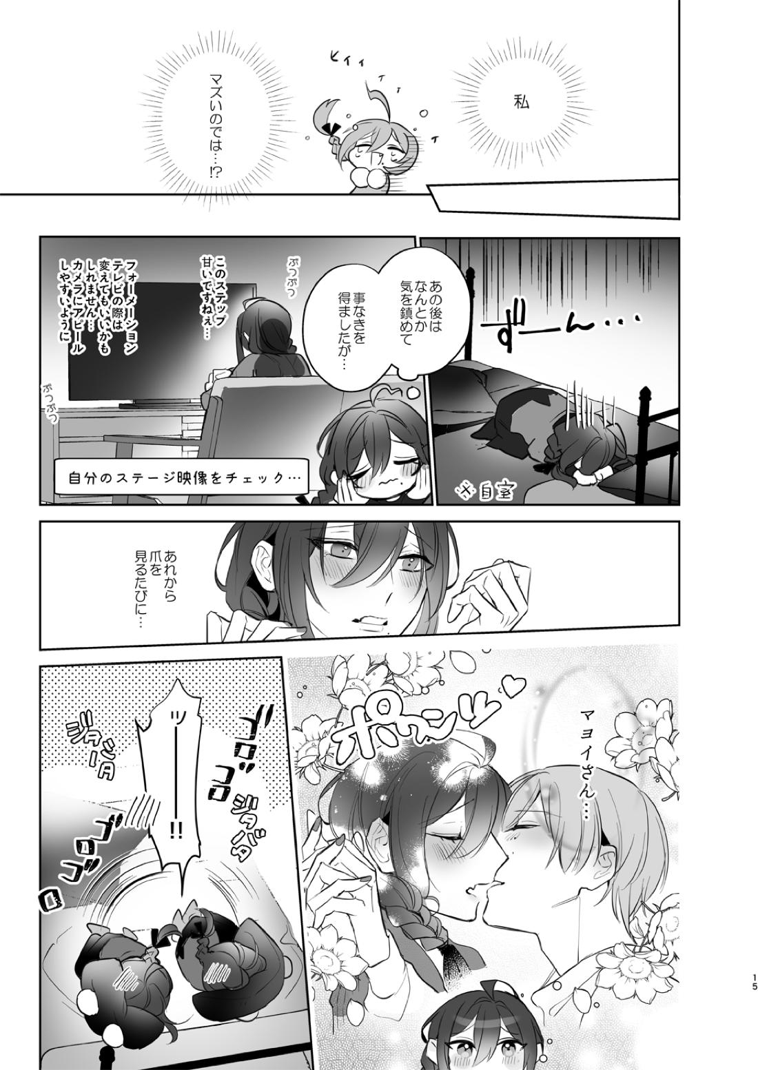 Untitled page 14