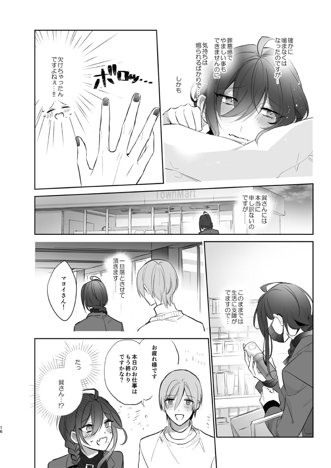 Untitled page 15