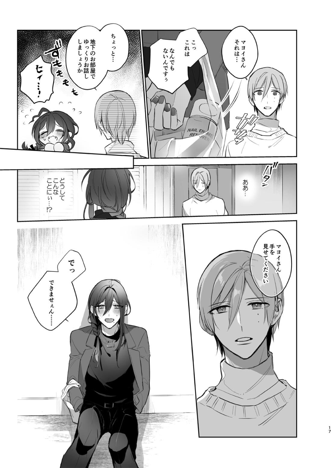 Untitled page 16