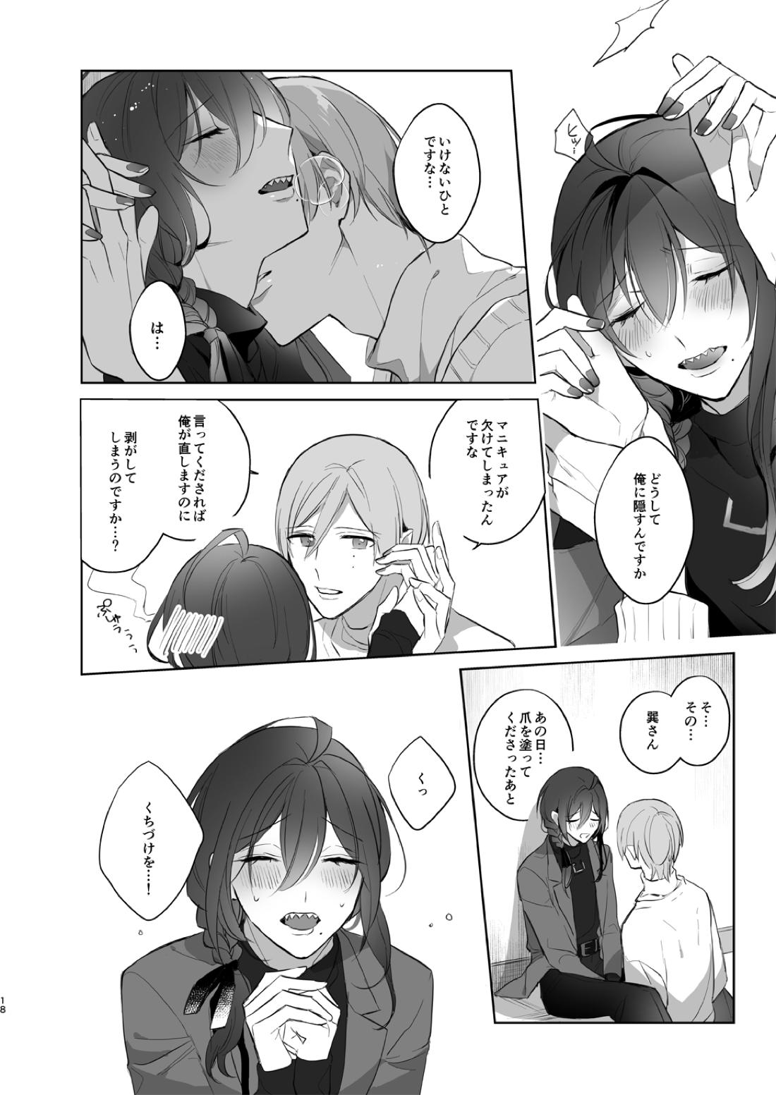 Untitled page 17