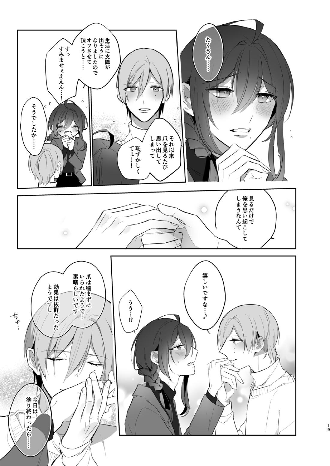 Untitled page 18