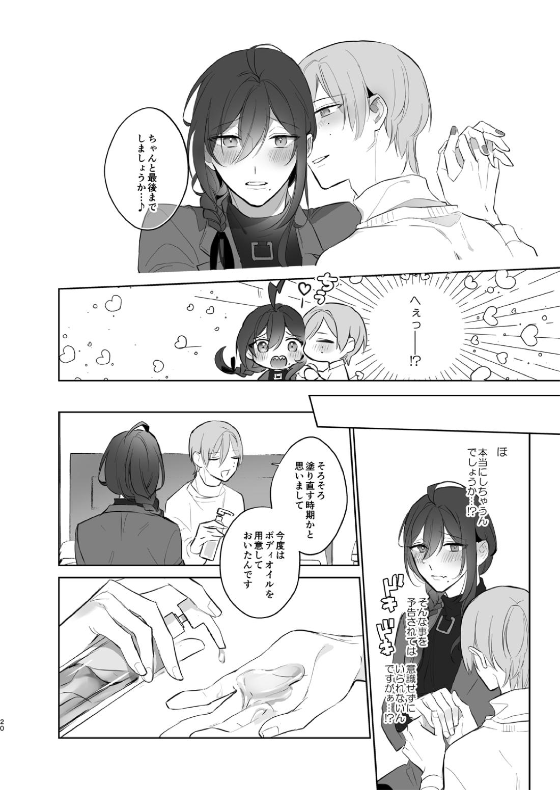 Untitled page 19