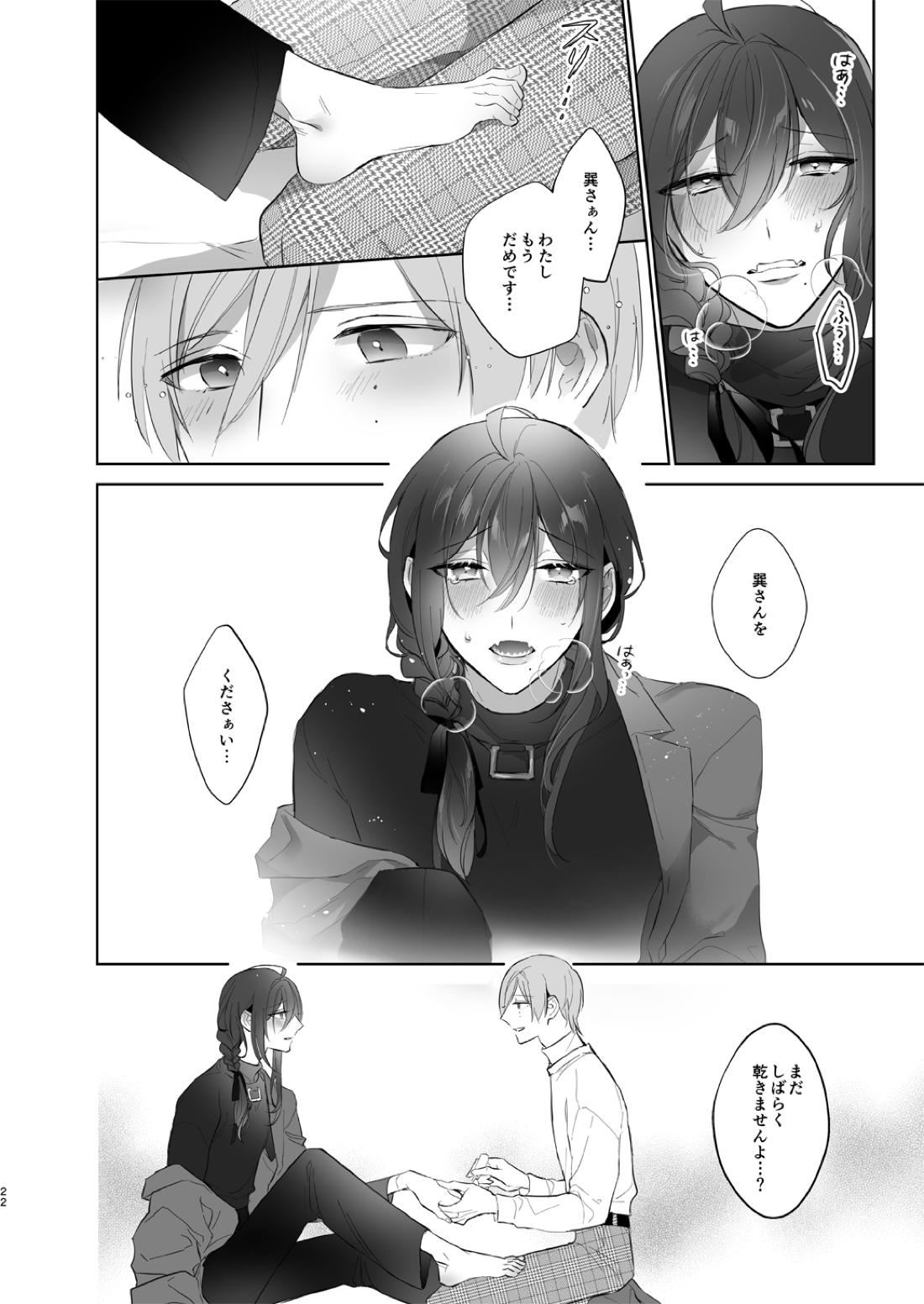 Untitled page 21