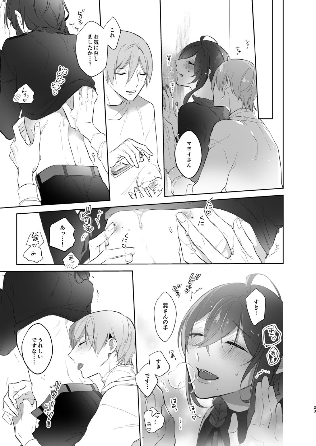 Untitled page 22