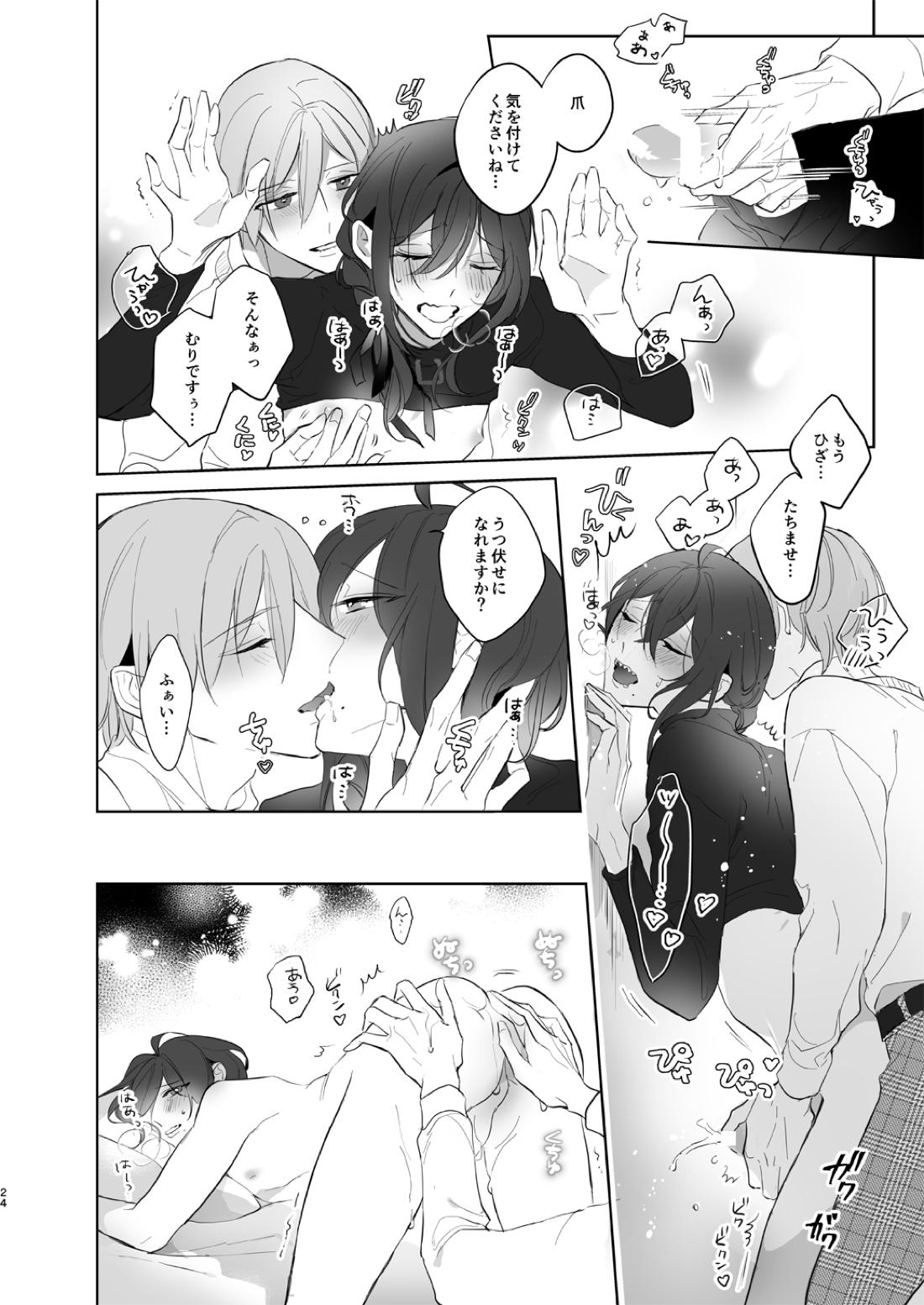 Untitled page 23