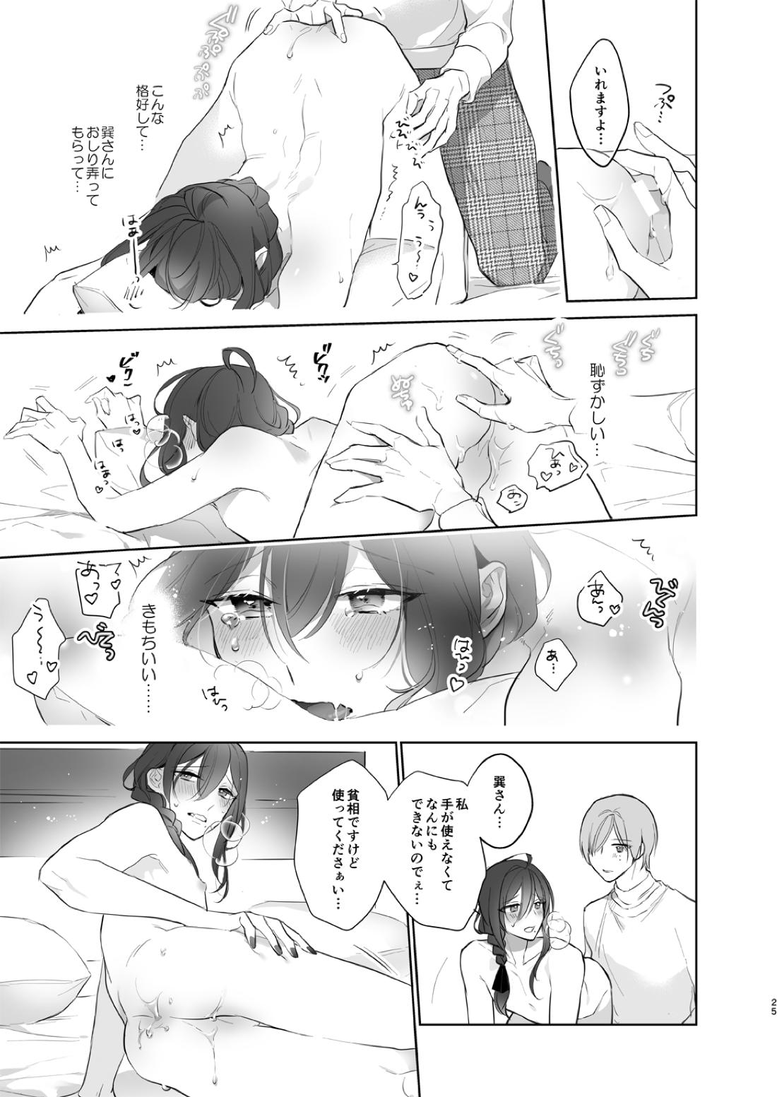 Untitled page 24