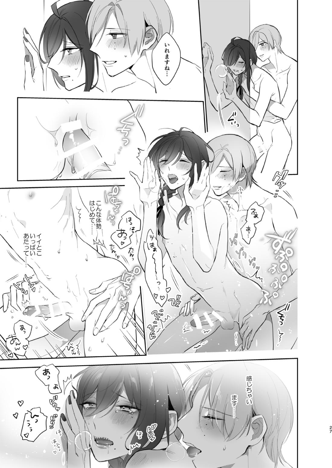 Untitled page 26