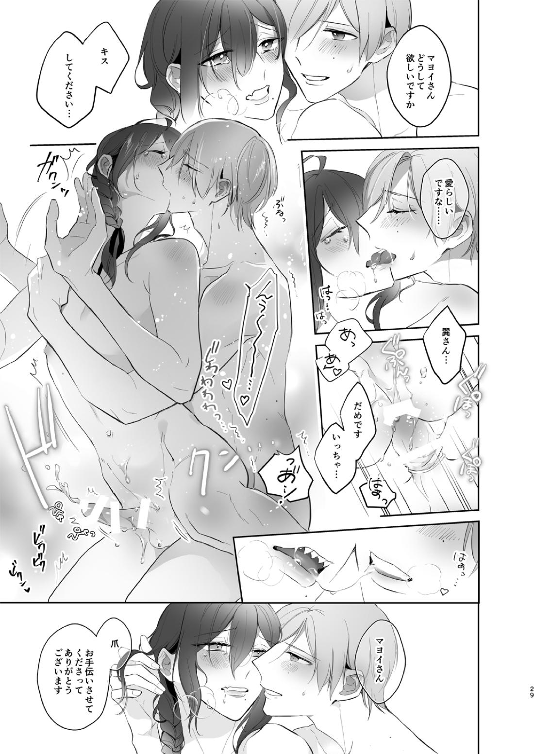 Untitled page 28