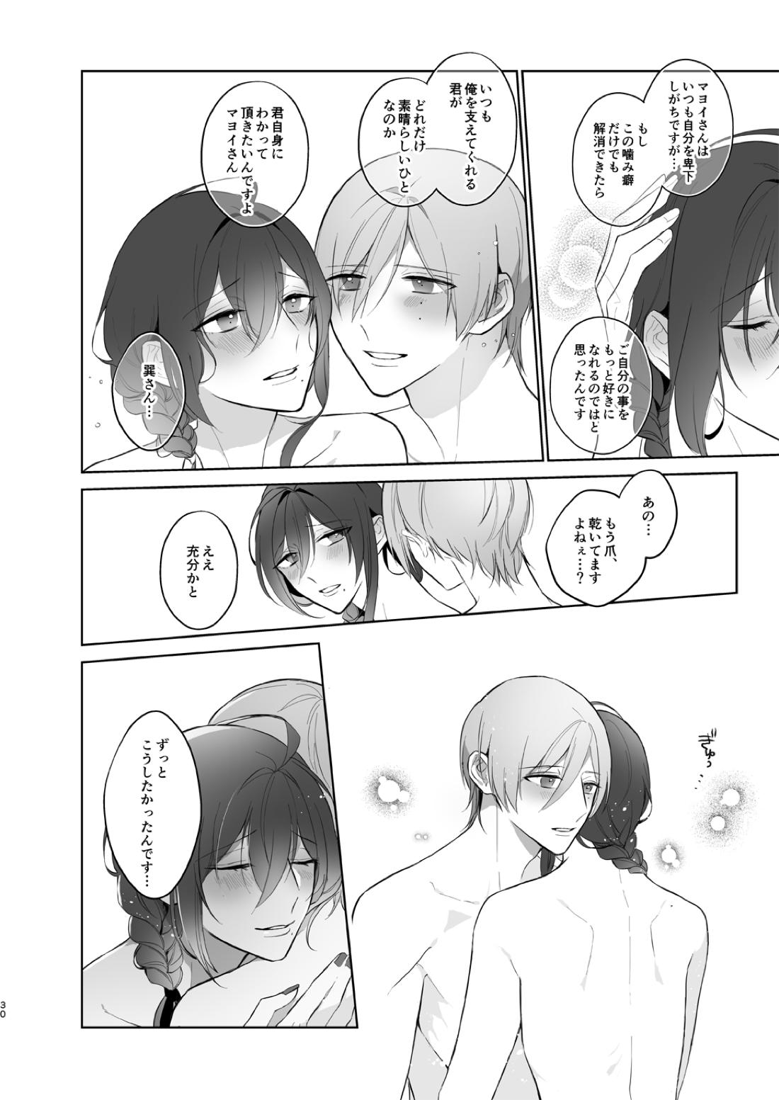 Untitled page 29